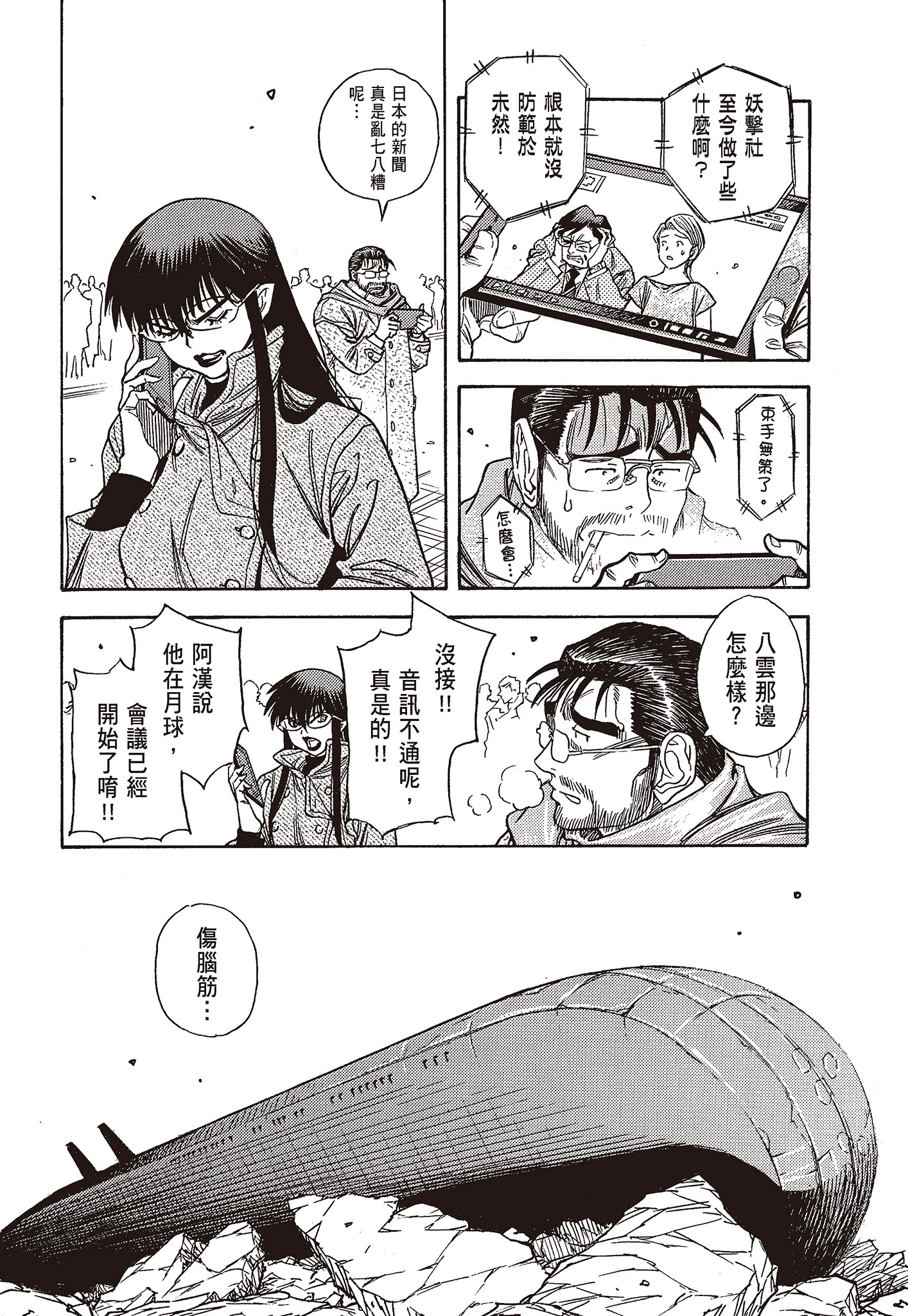 Page 96