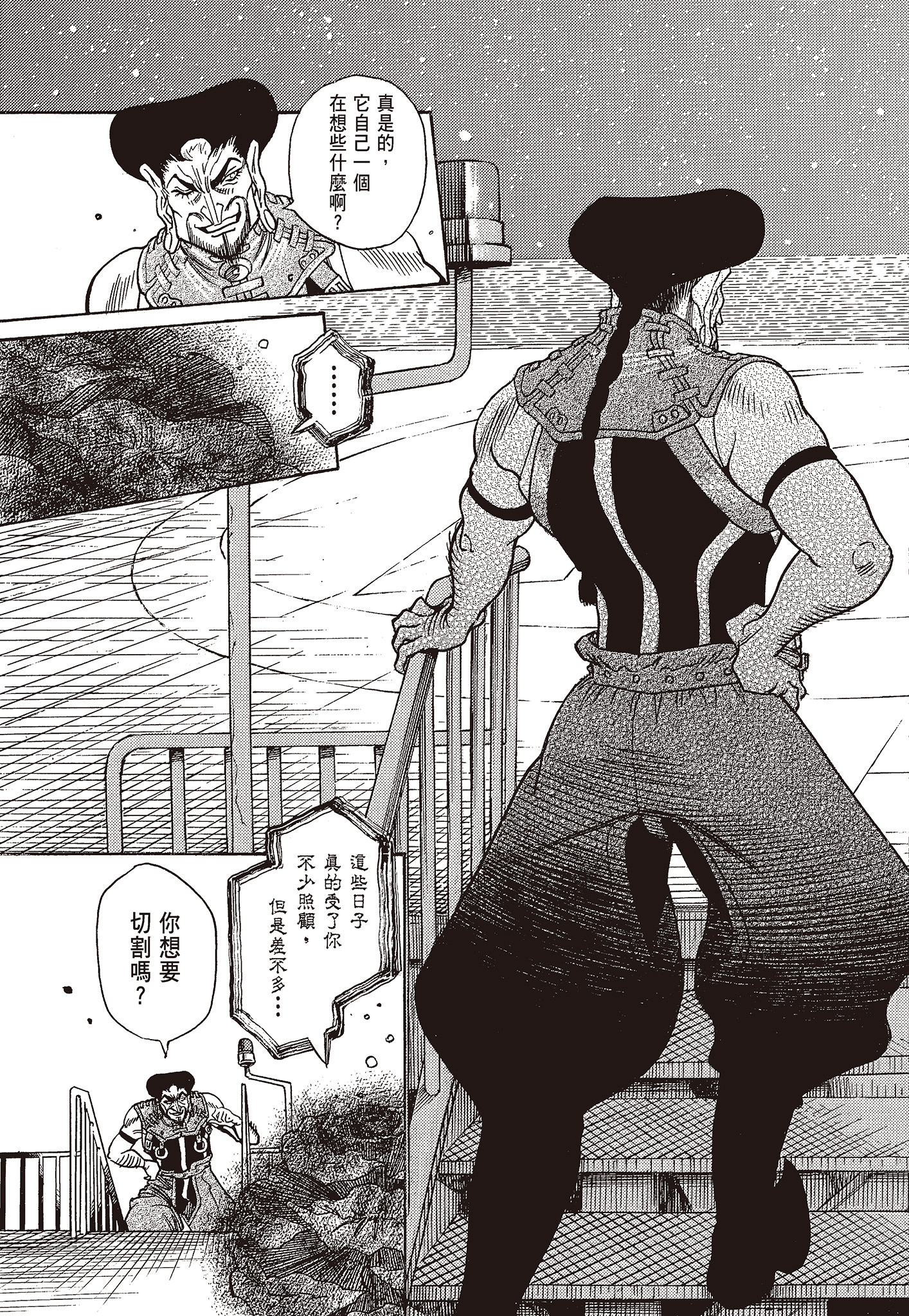 Page 99