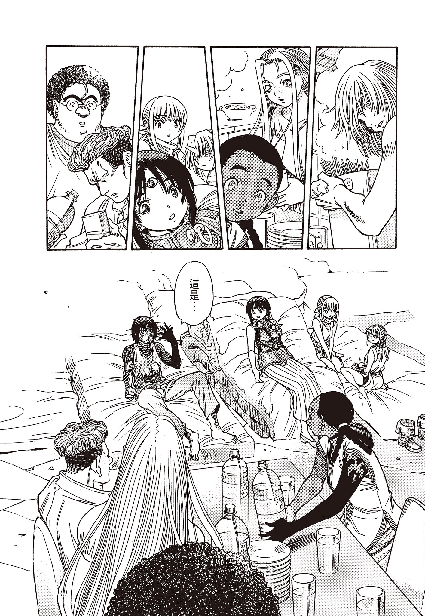 Page 103