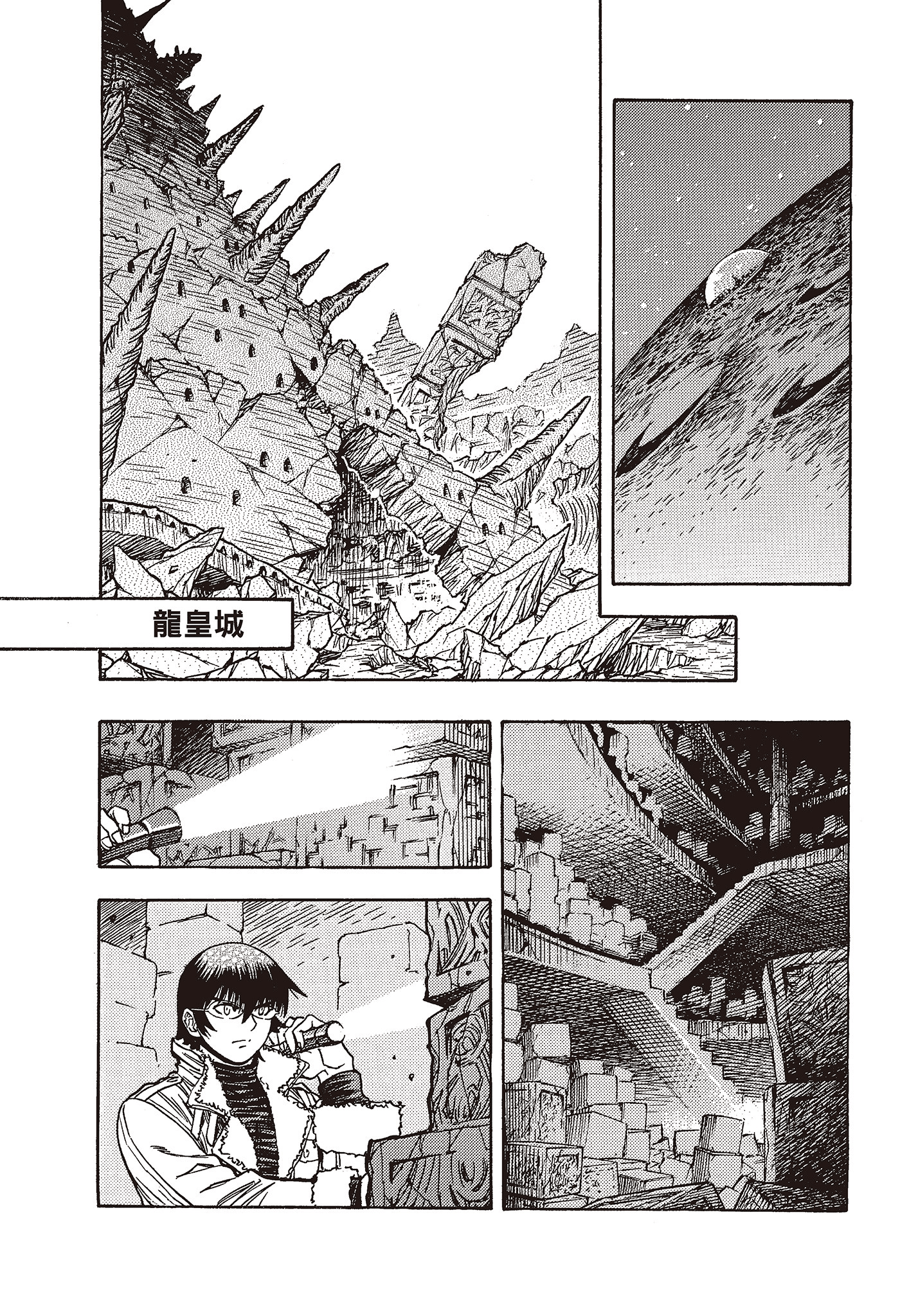 Page 121