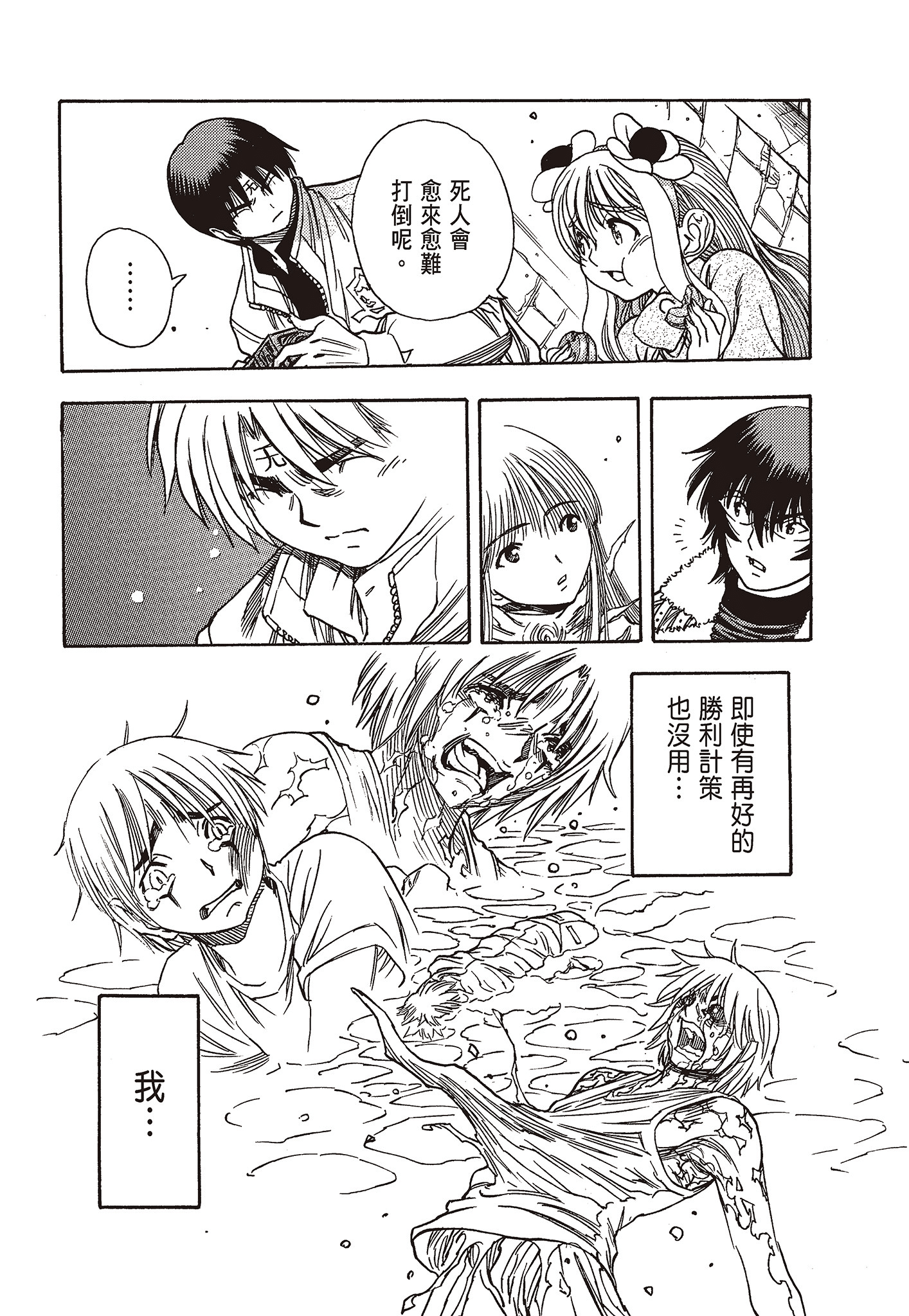 Page 126