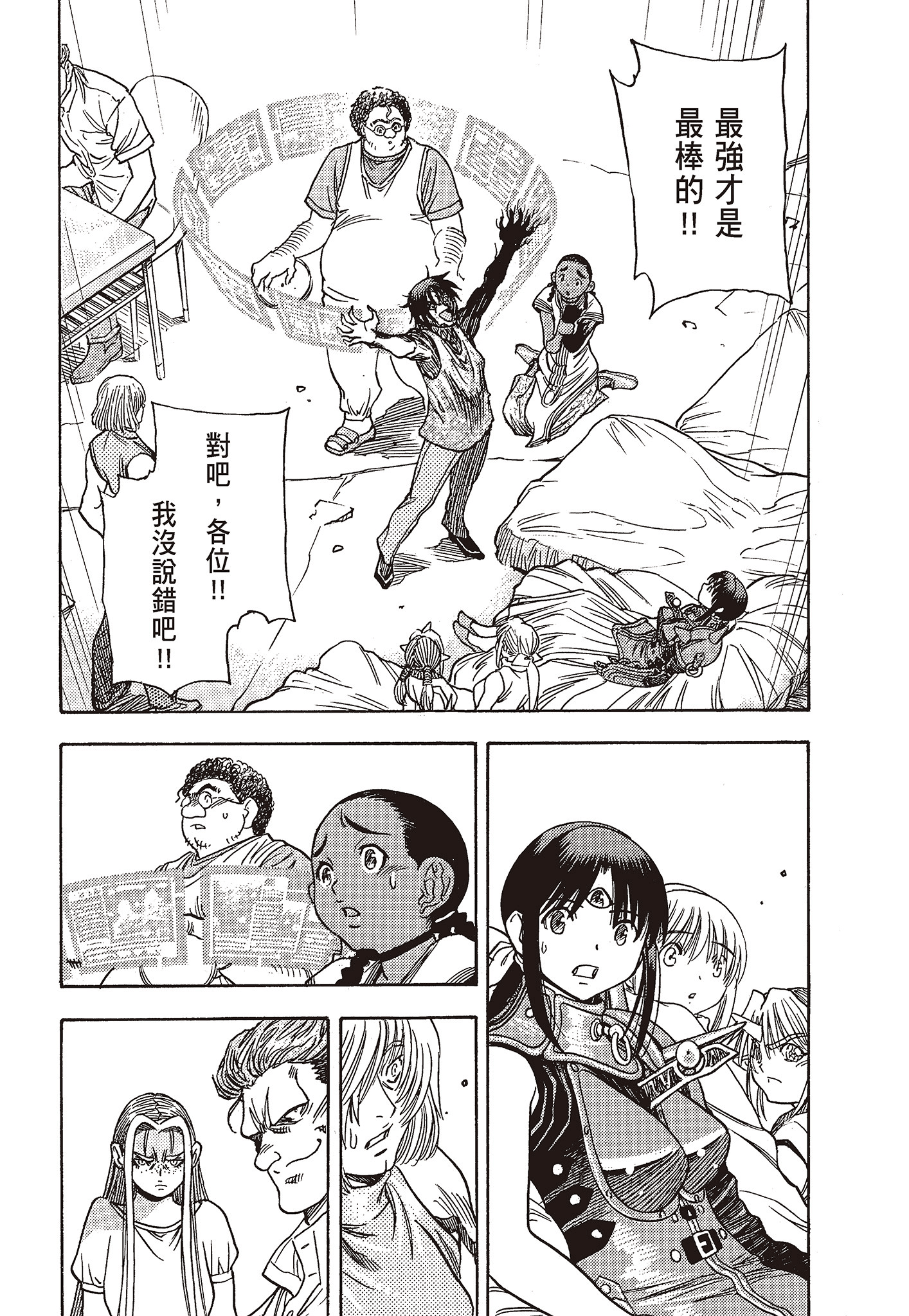 Page 128