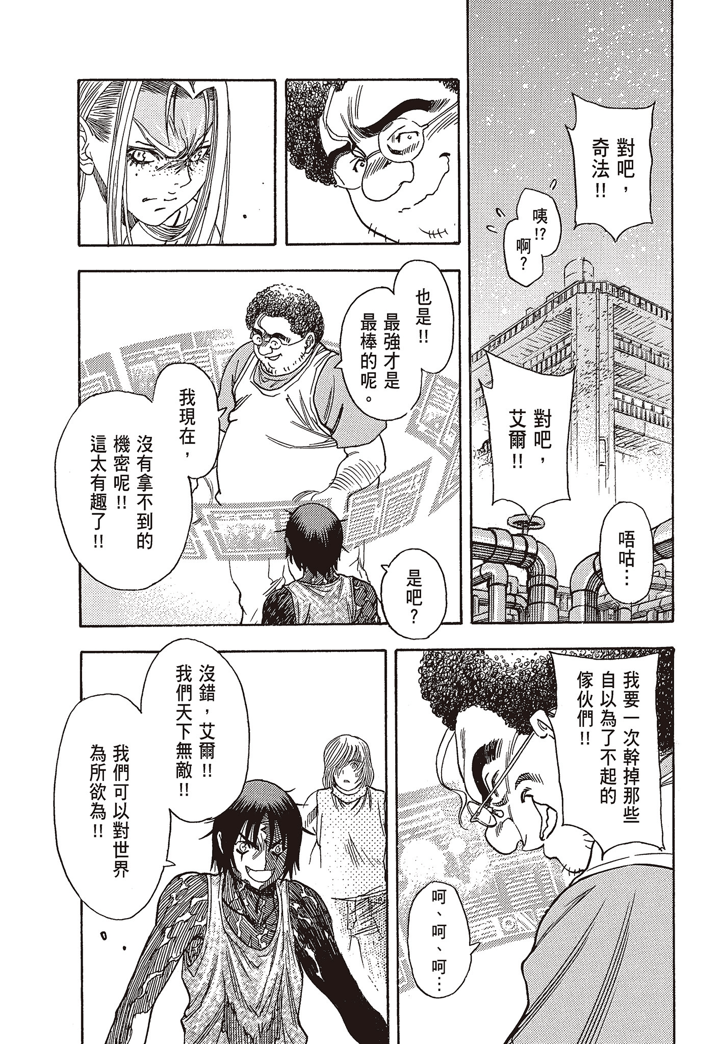 Page 129