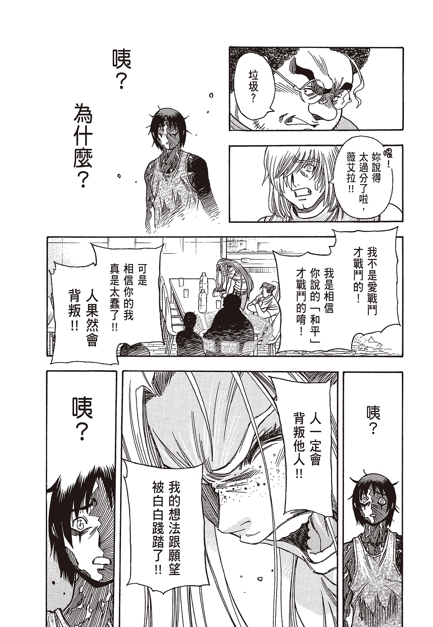Page 131