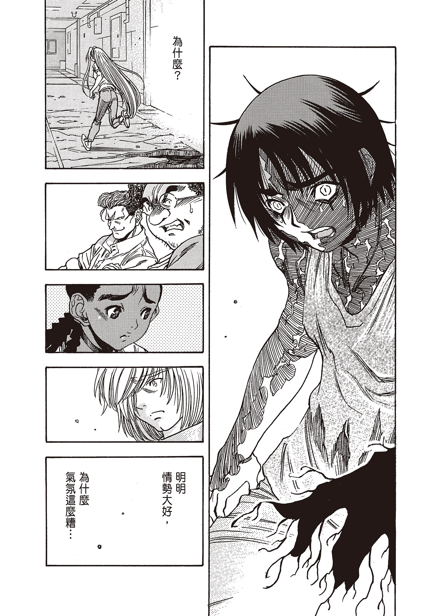 Page 133