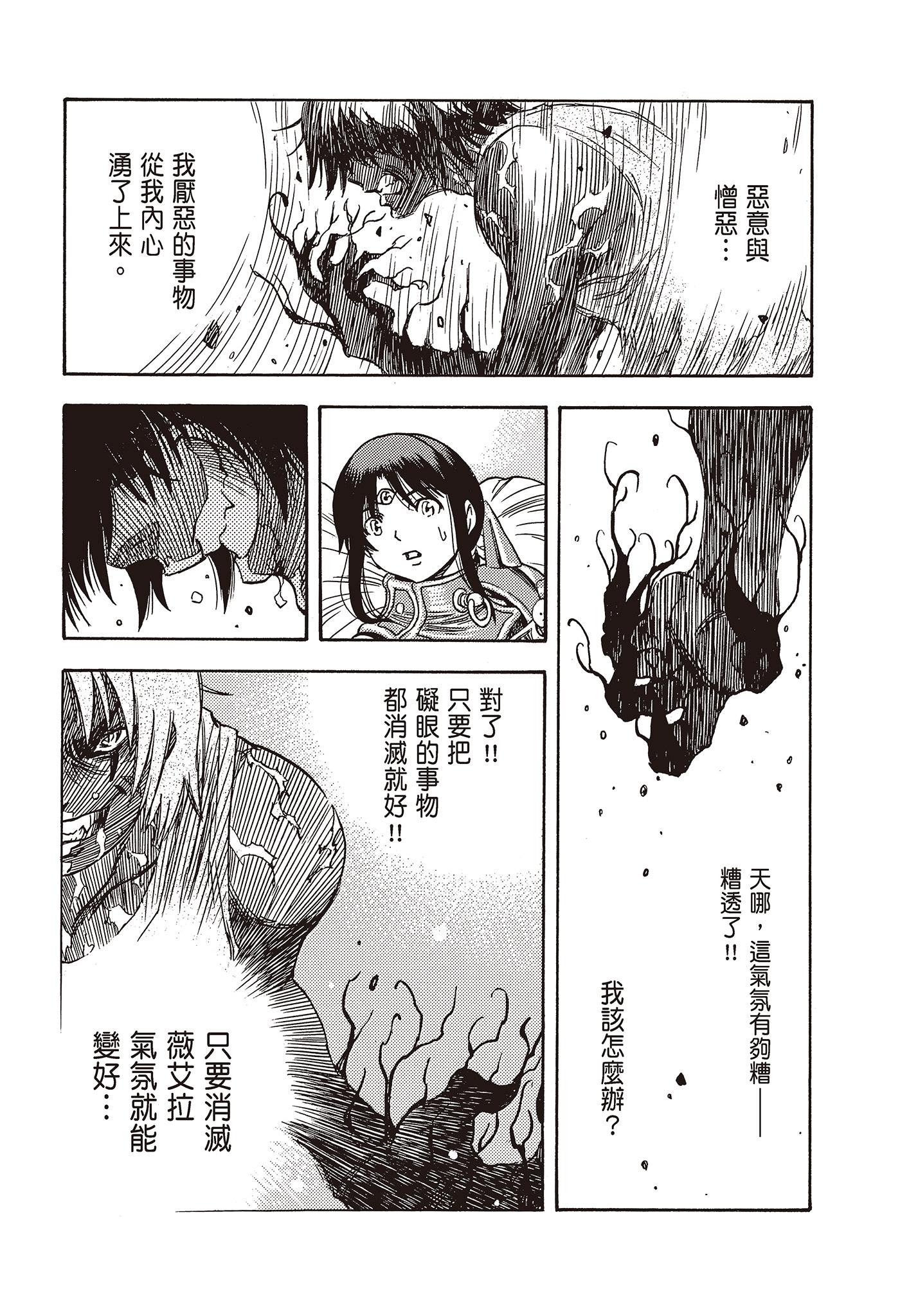 Page 134