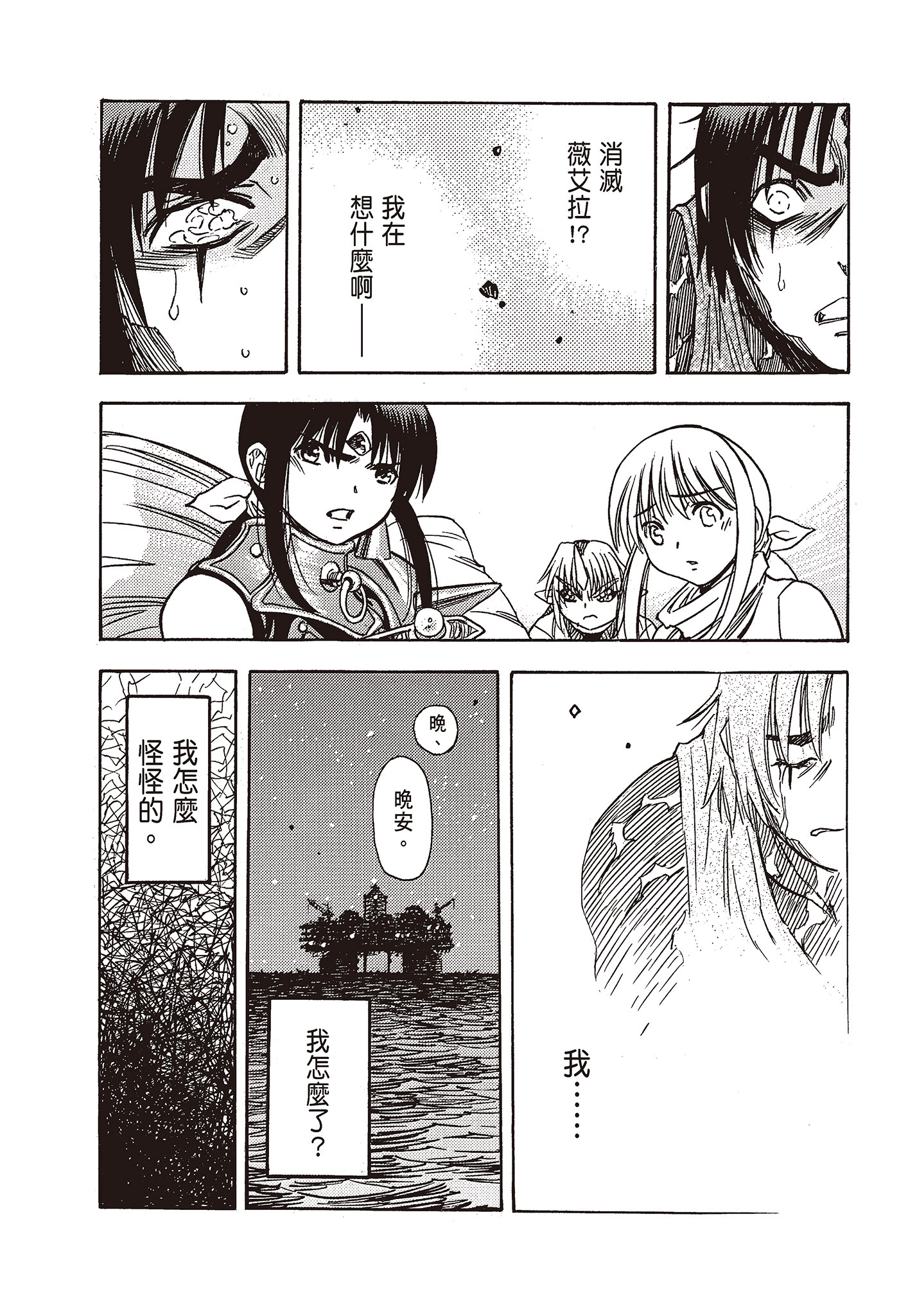 Page 135