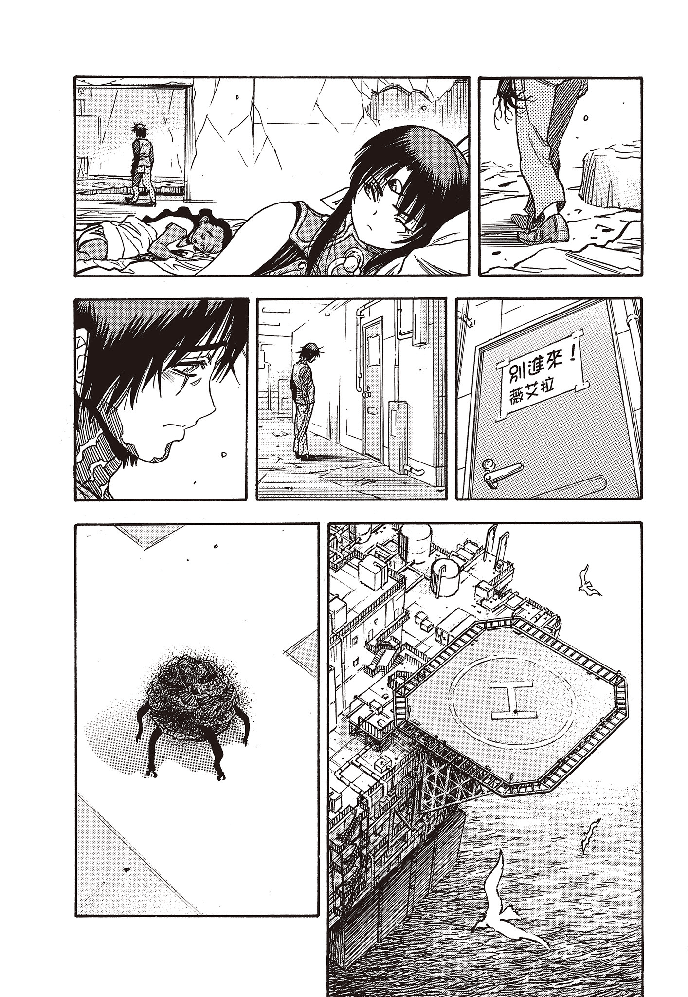 Page 137