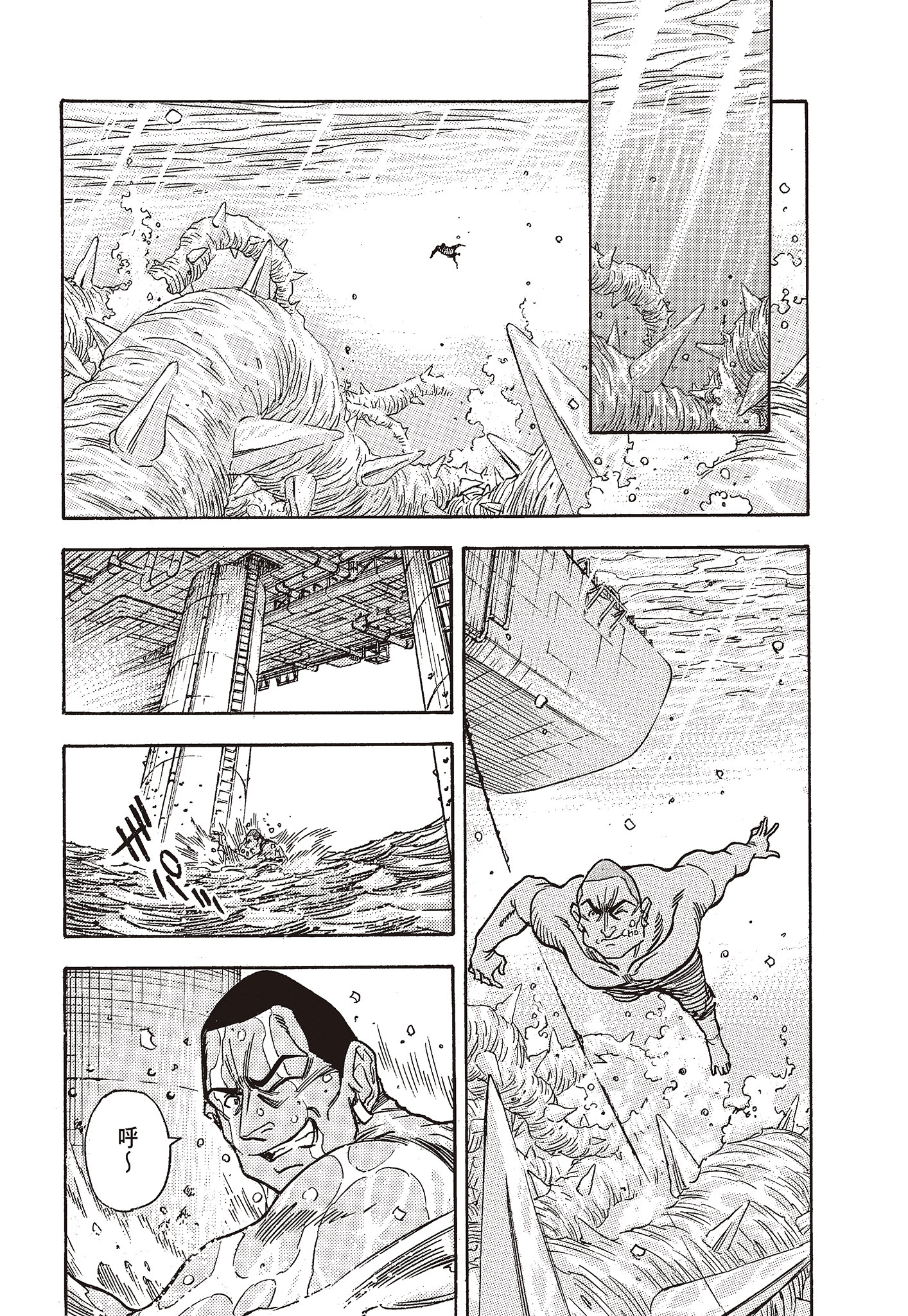 Page 142