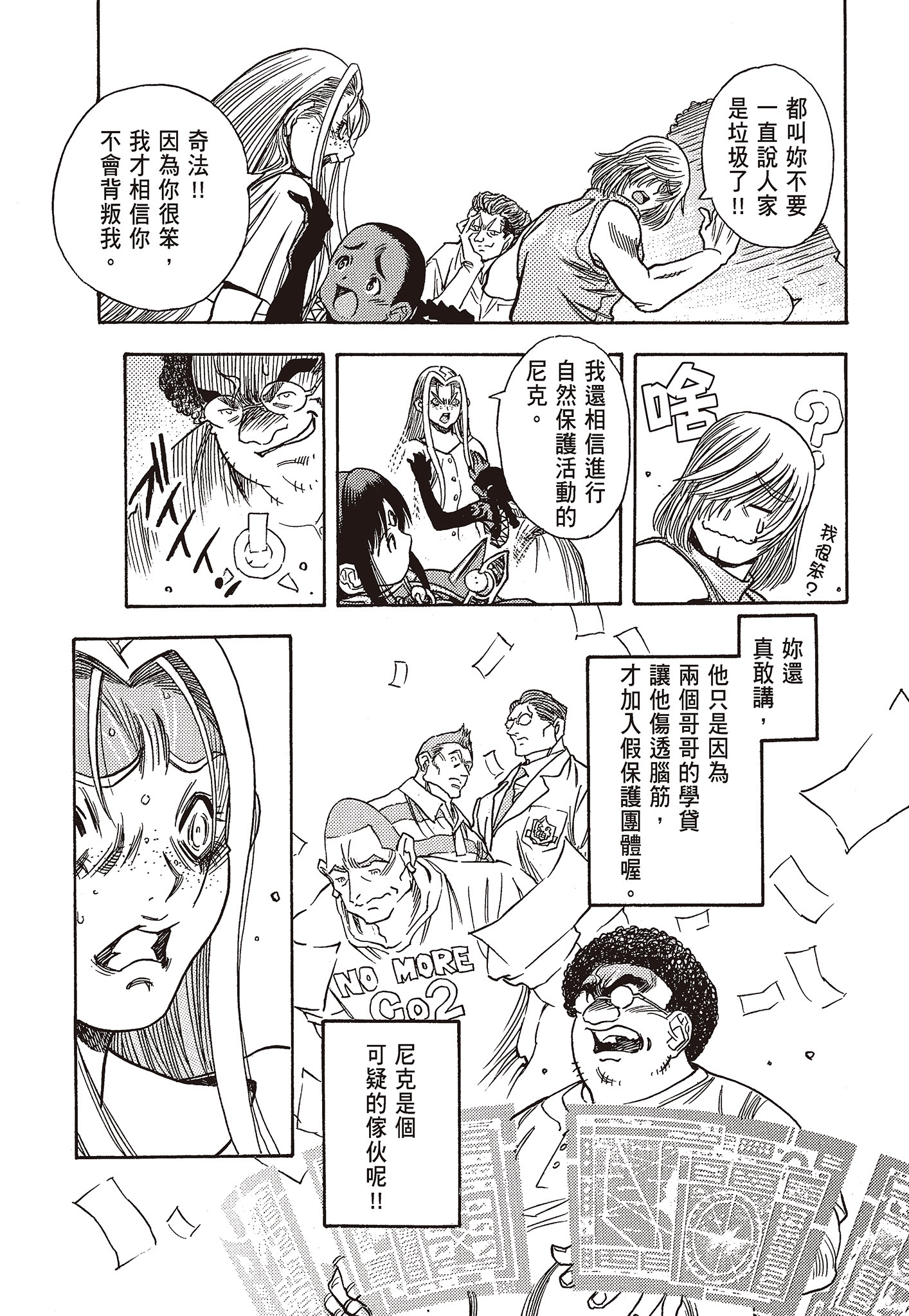 Page 145