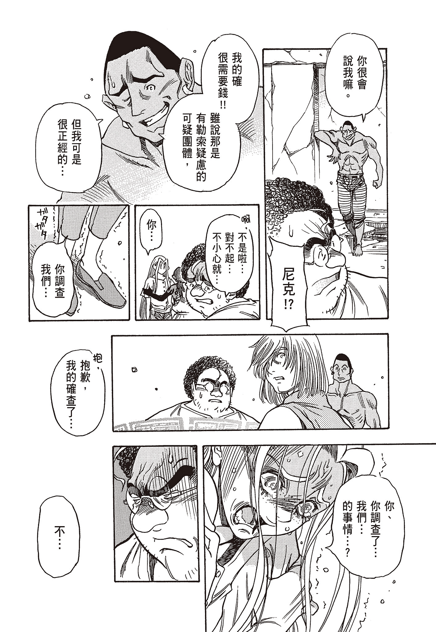 Page 146