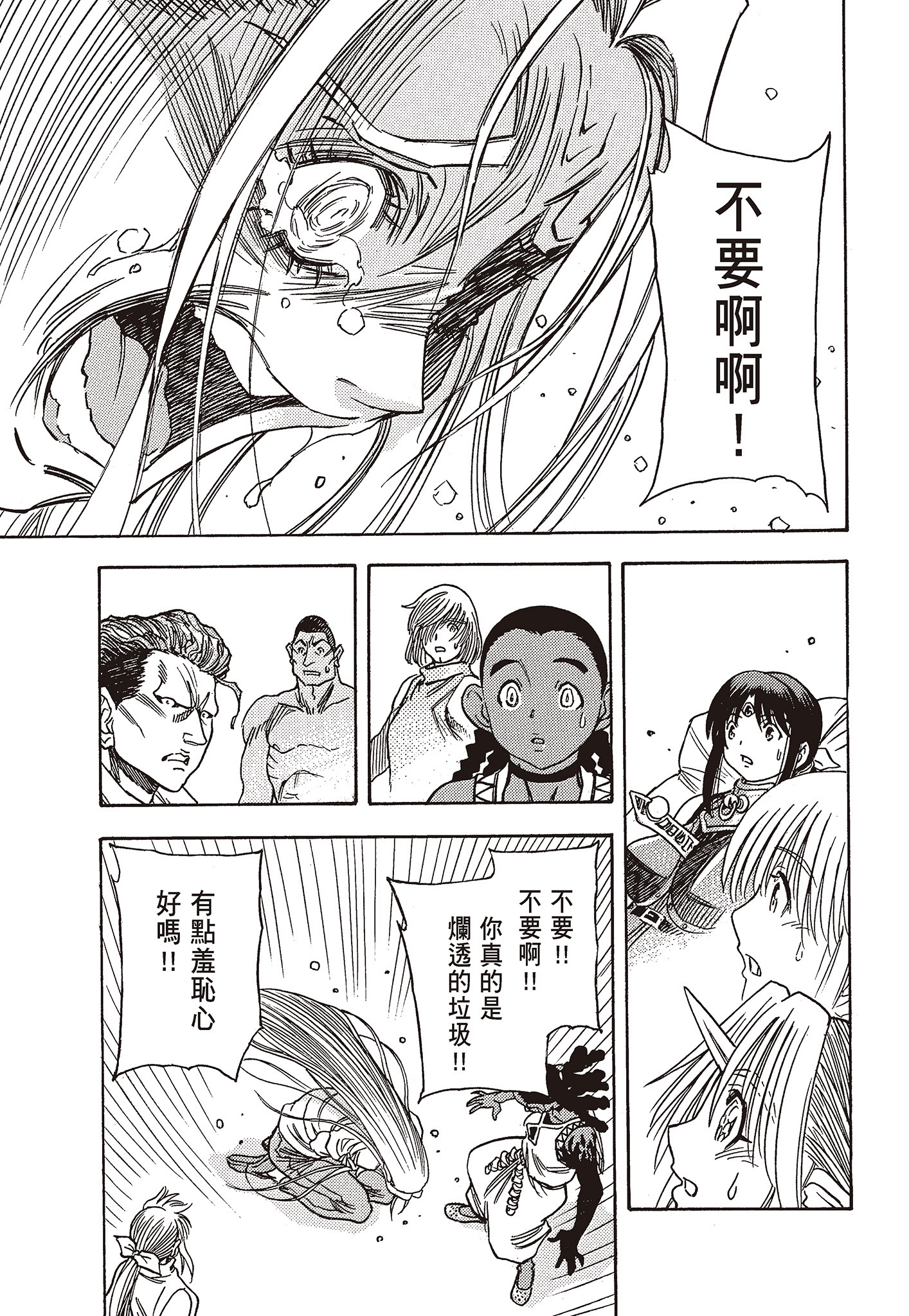 Page 147