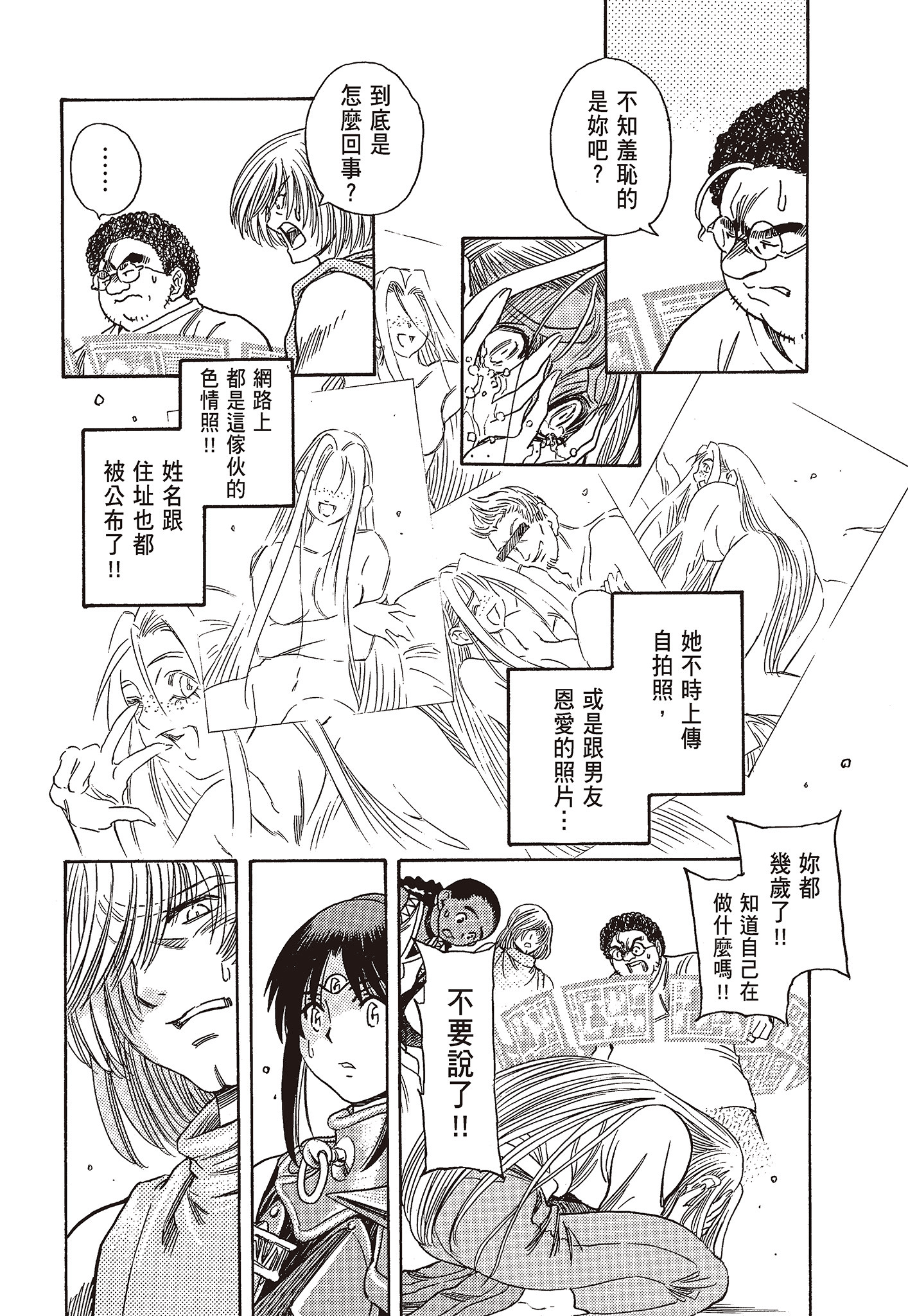 Page 148