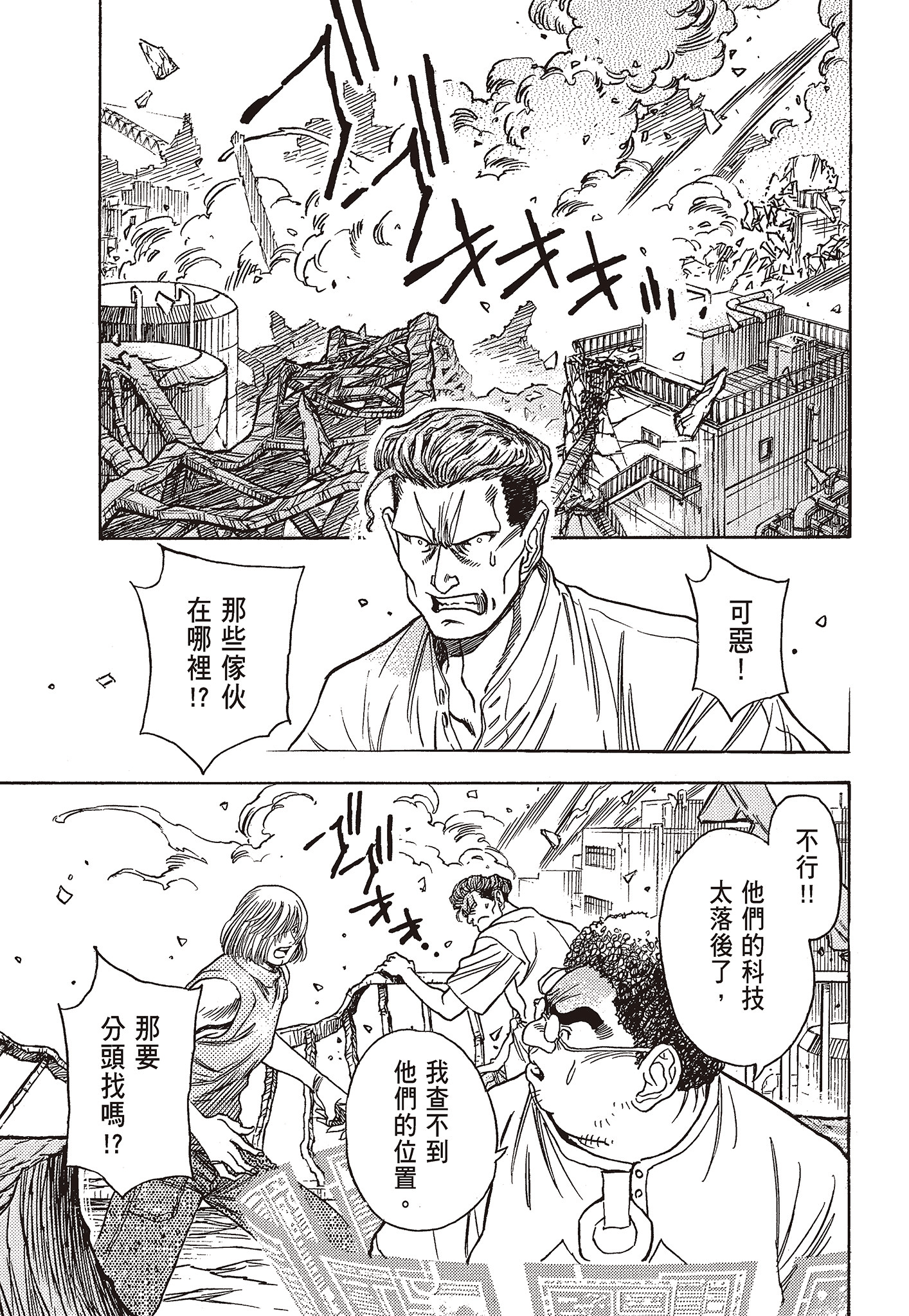 Page 165