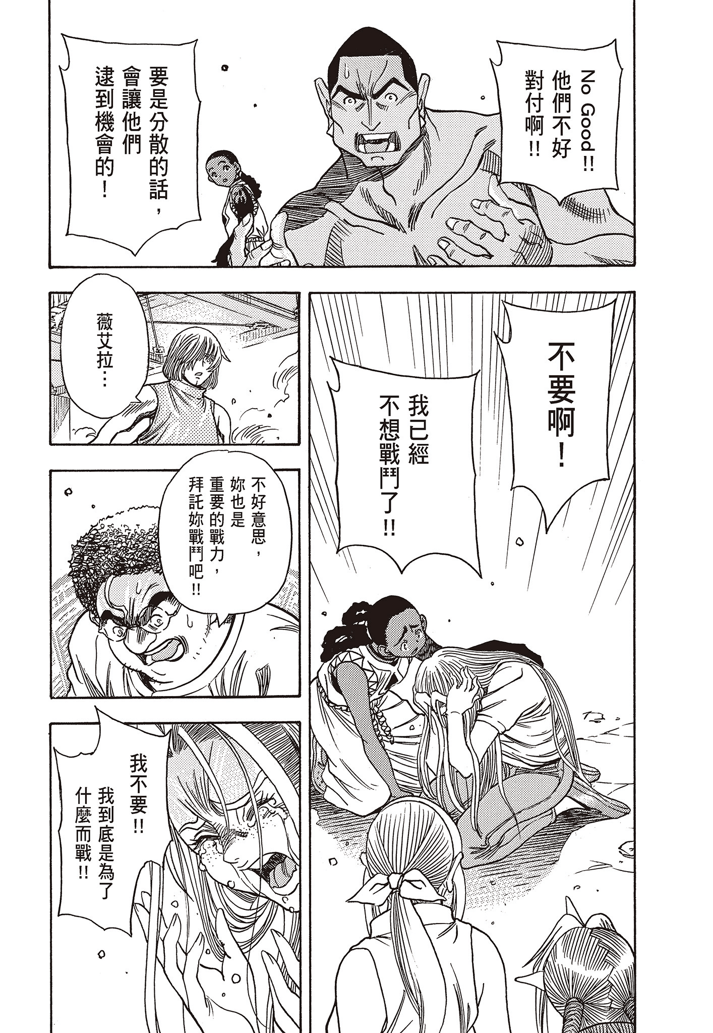 Page 166