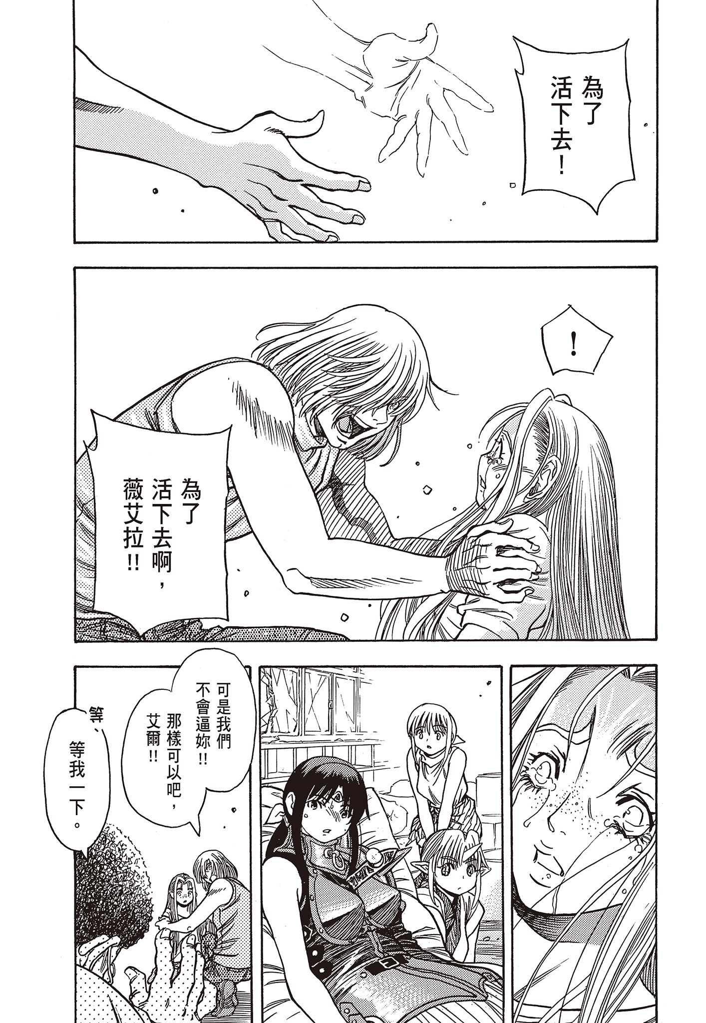Page 167