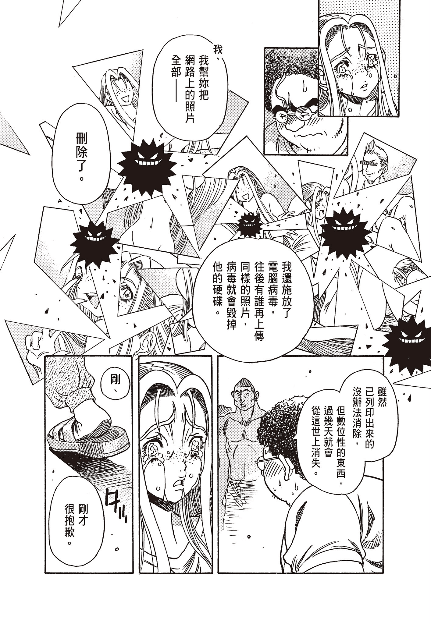 Page 168