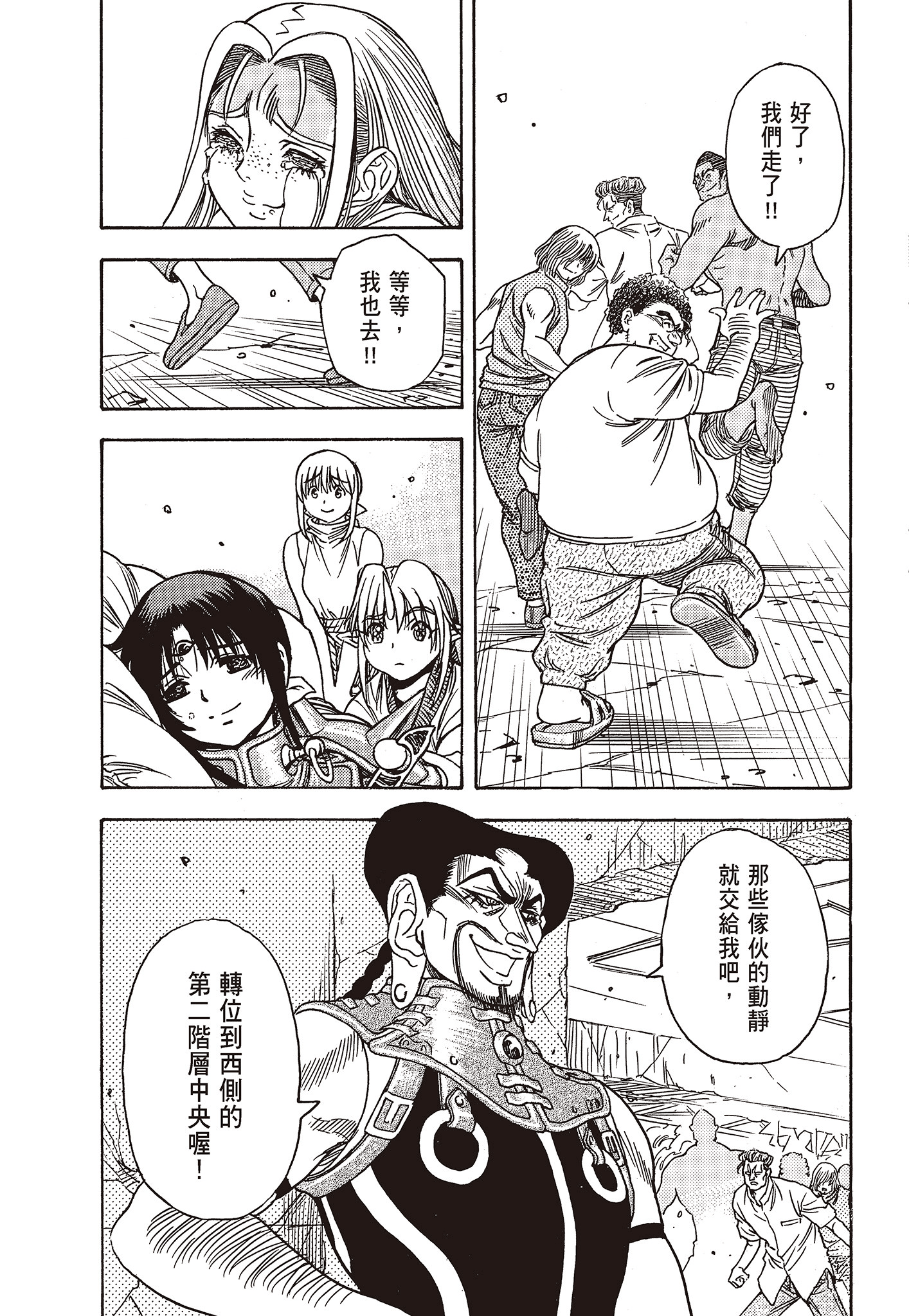 Page 169