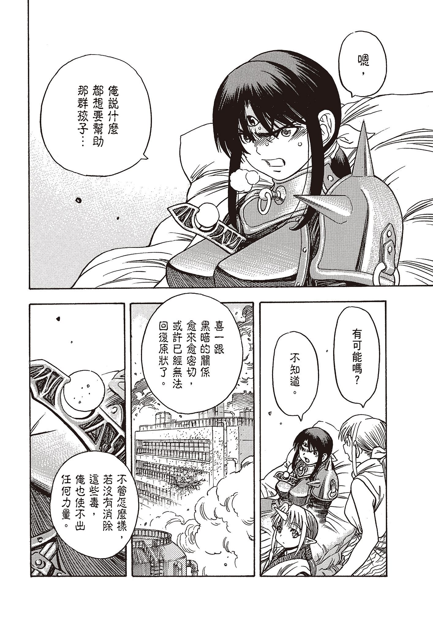 Page 172