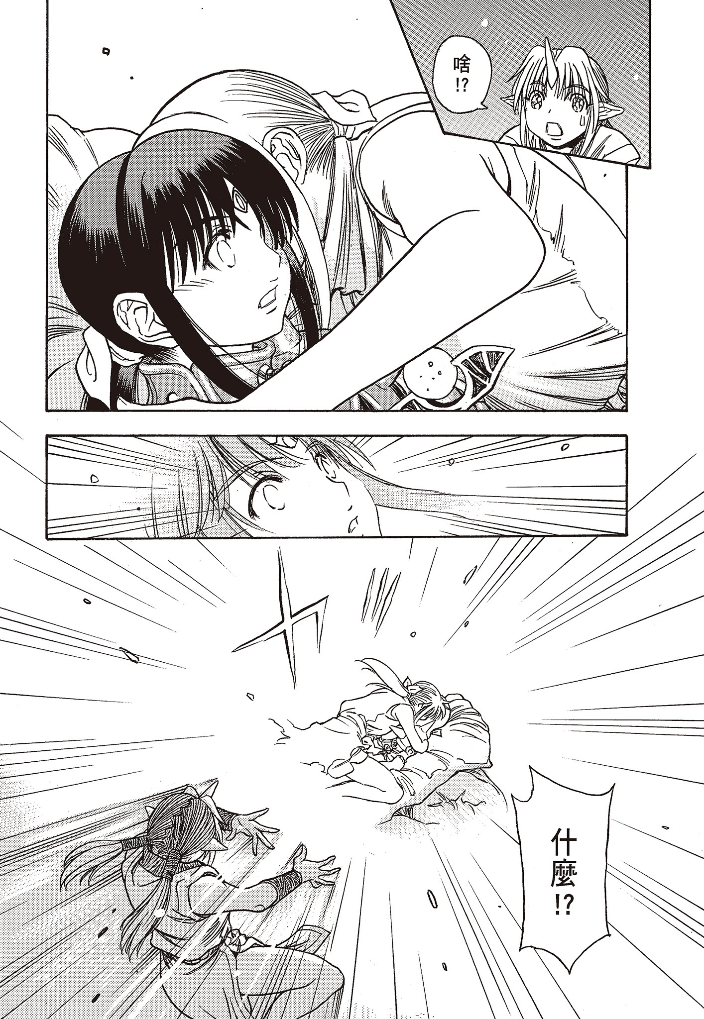 Page 174