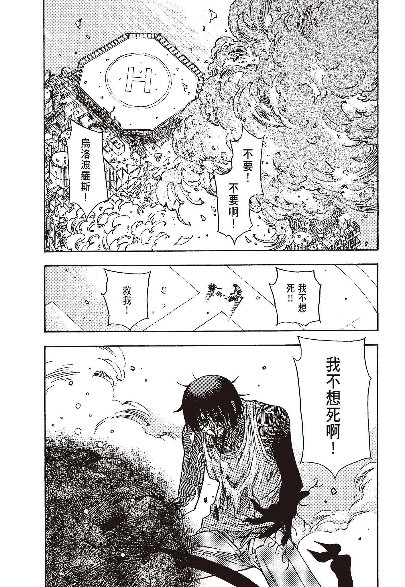 Page 177