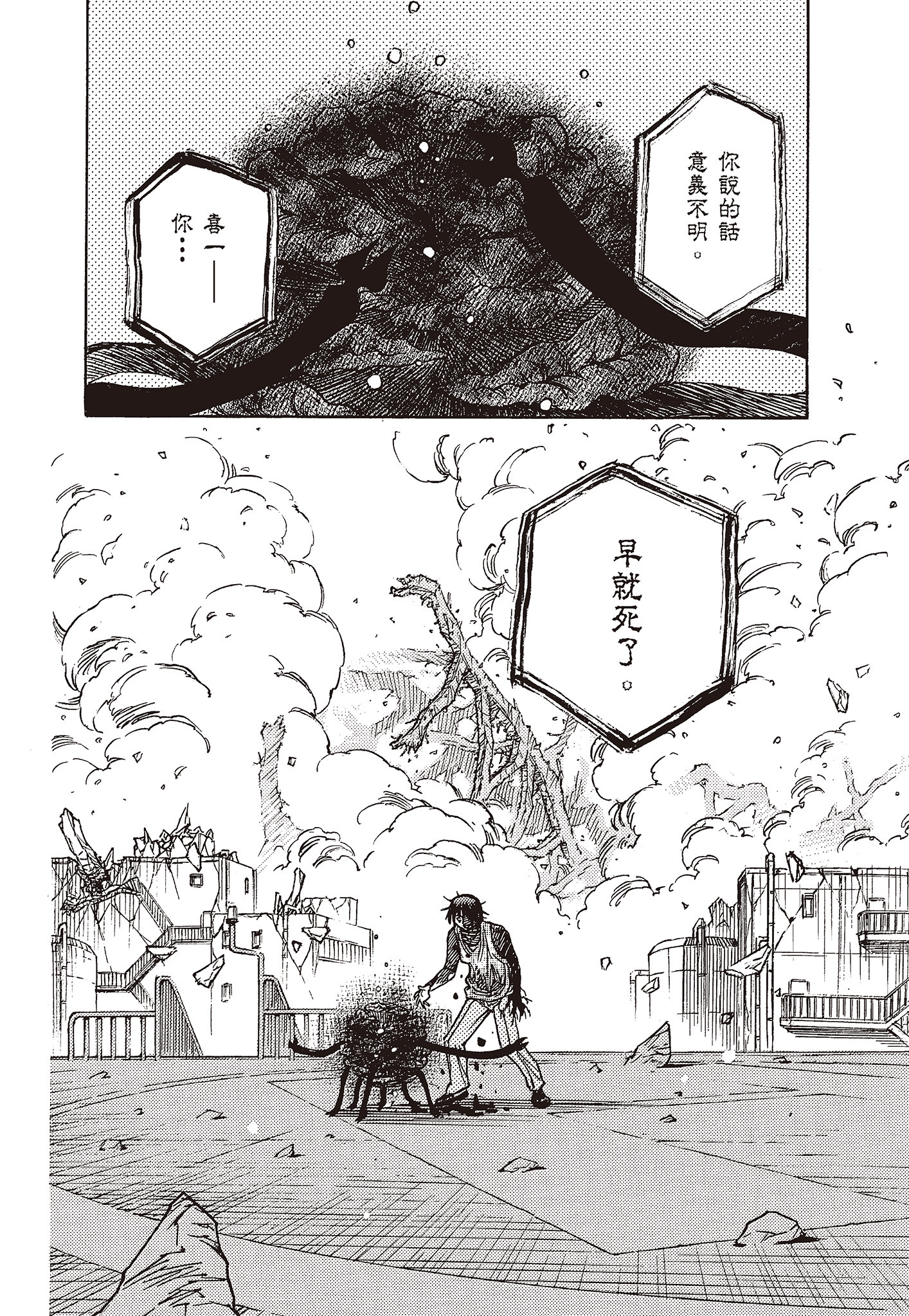 Page 178