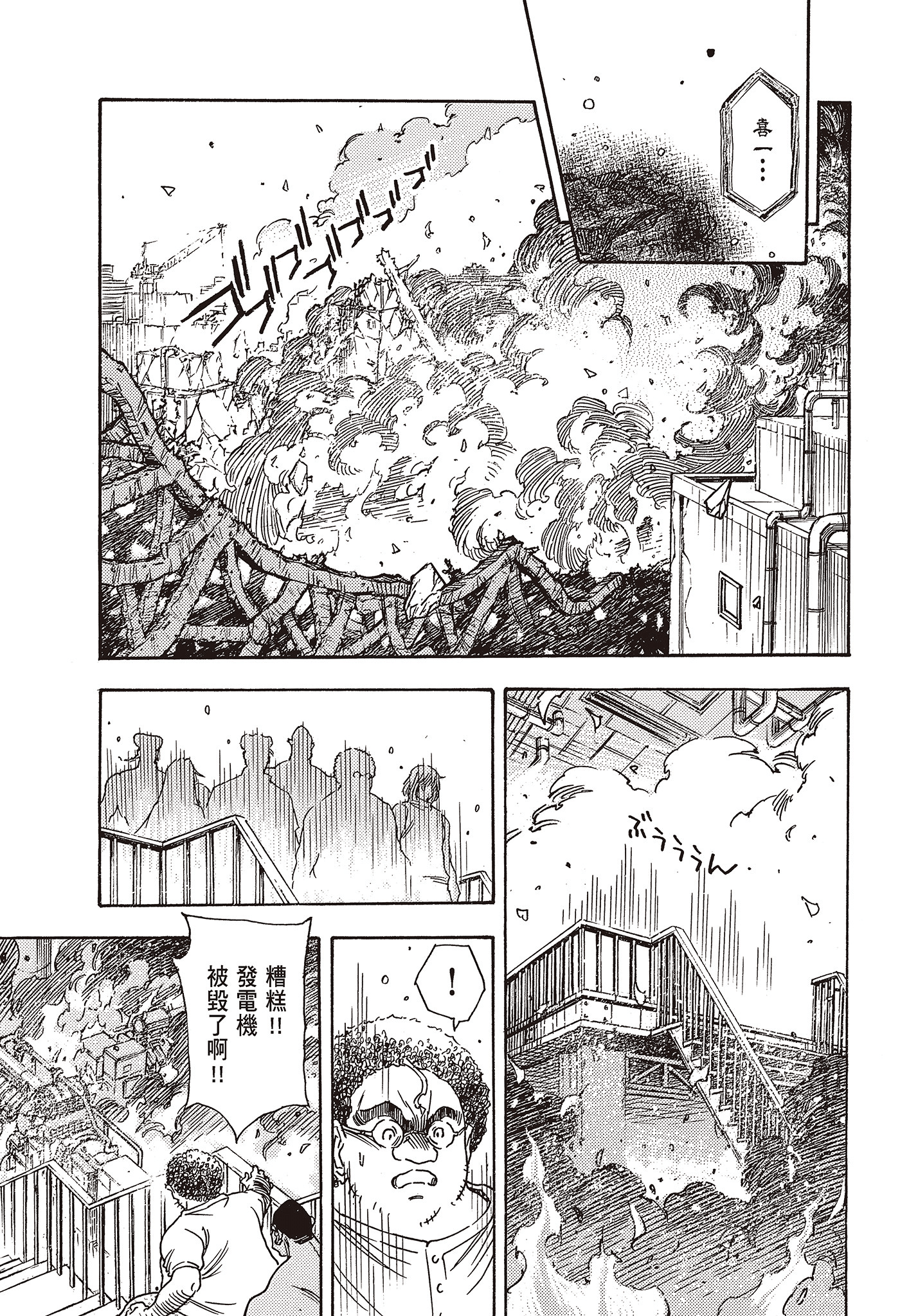 Page 181