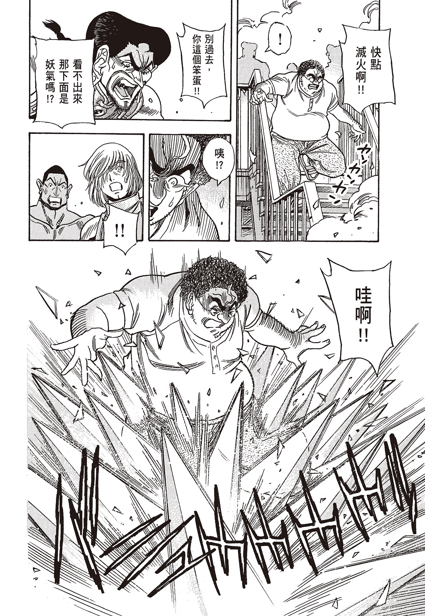 Page 182
