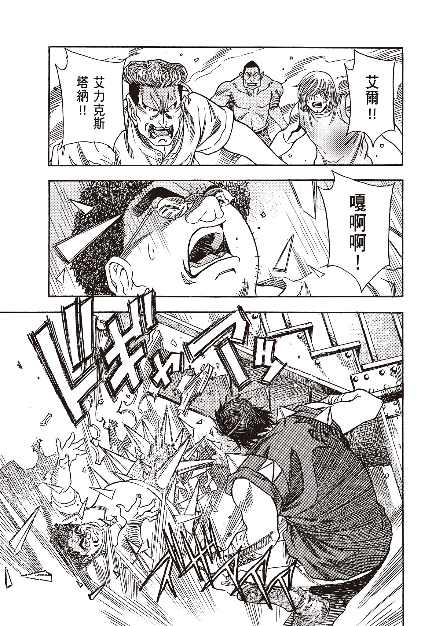 Page 183