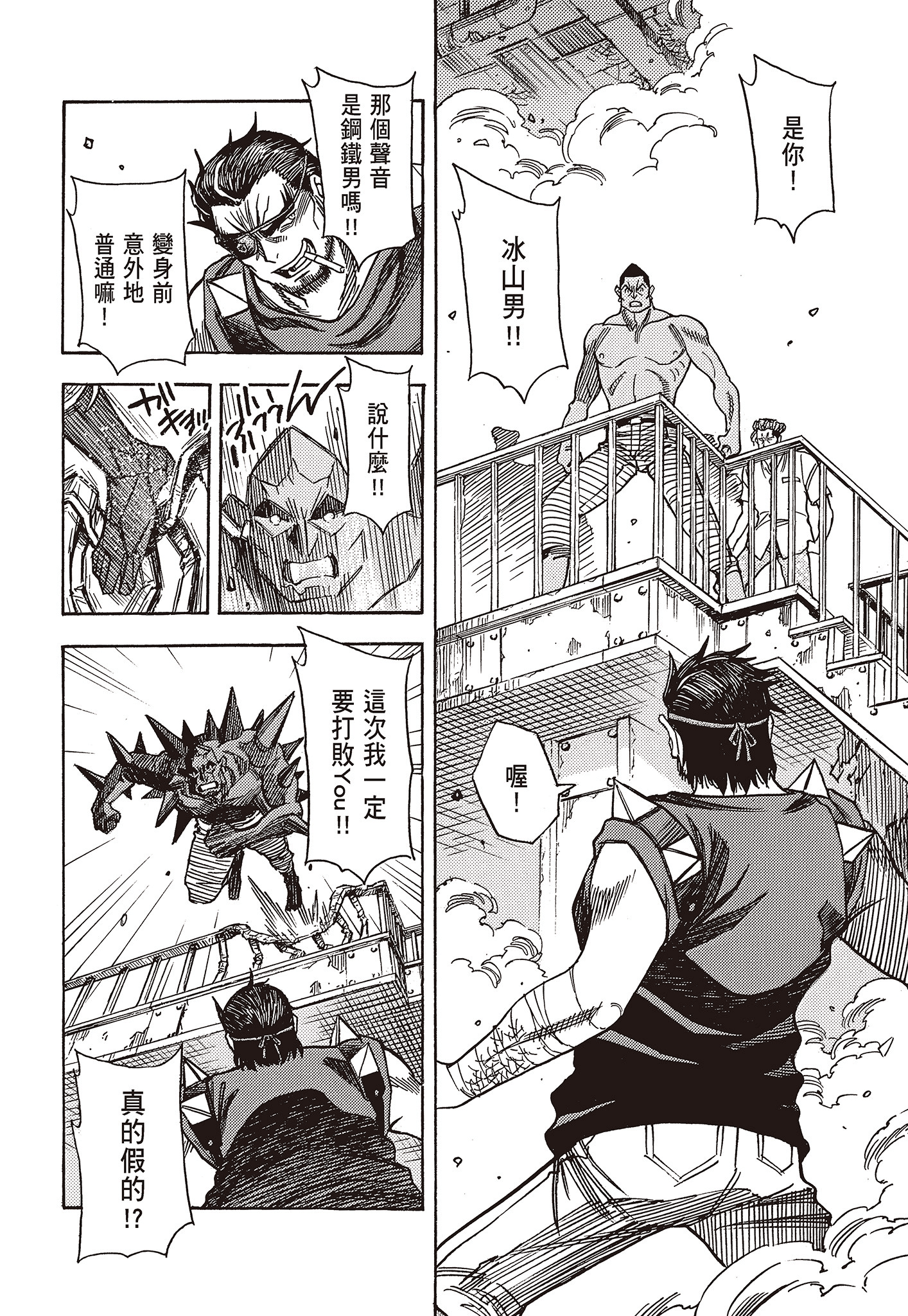 Page 184