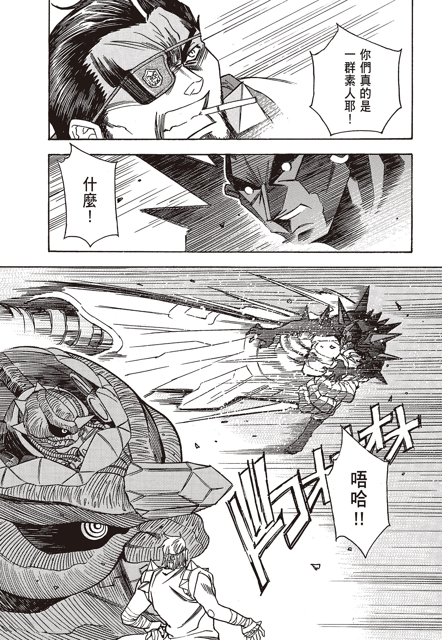 Page 185