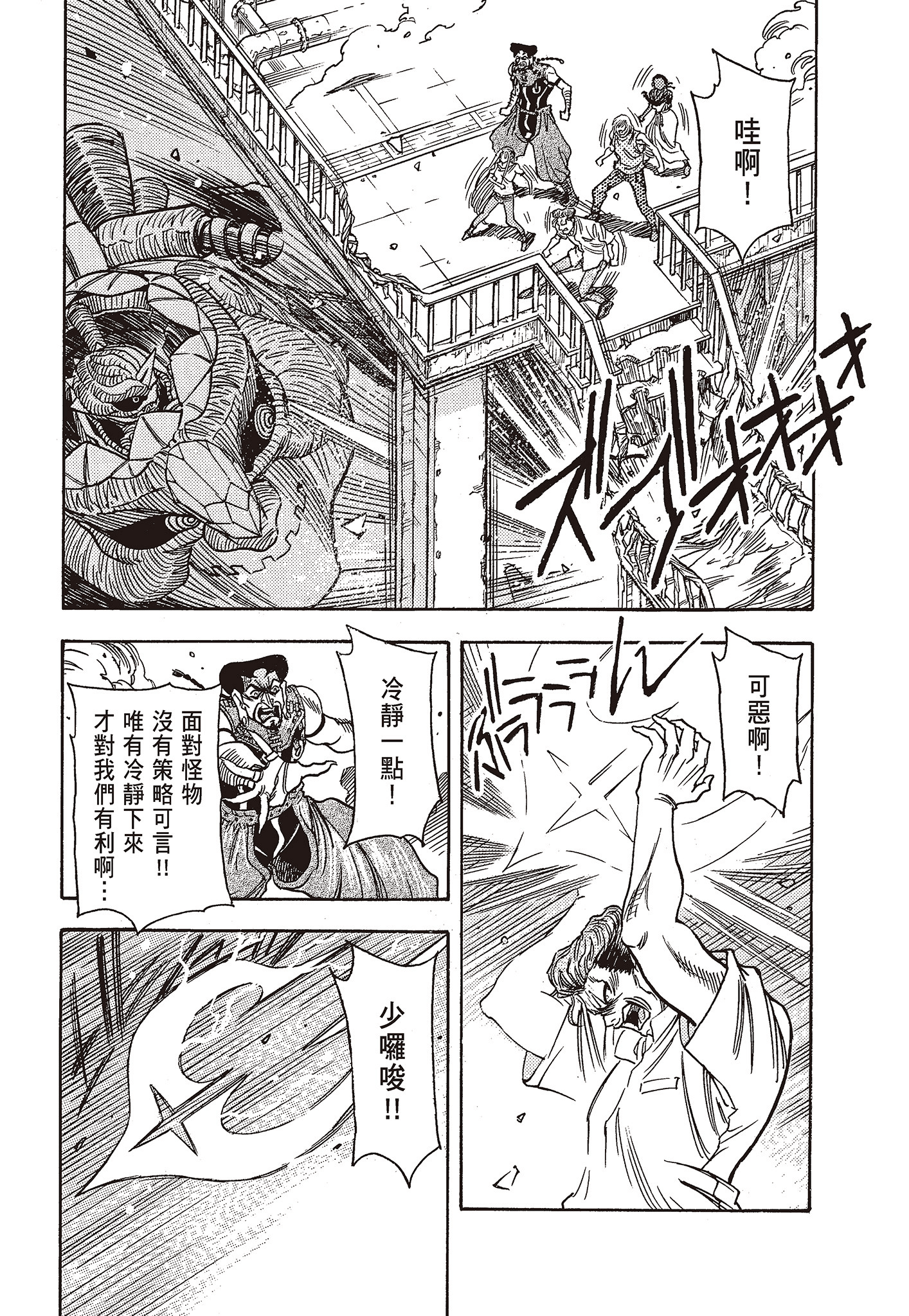 Page 186