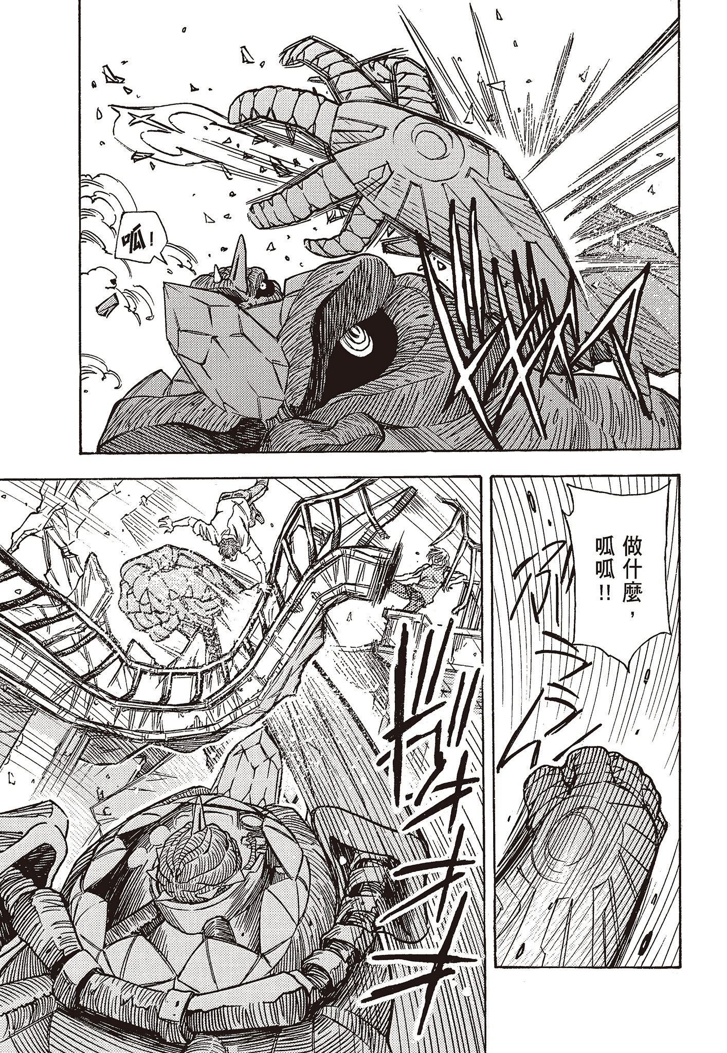 Page 187