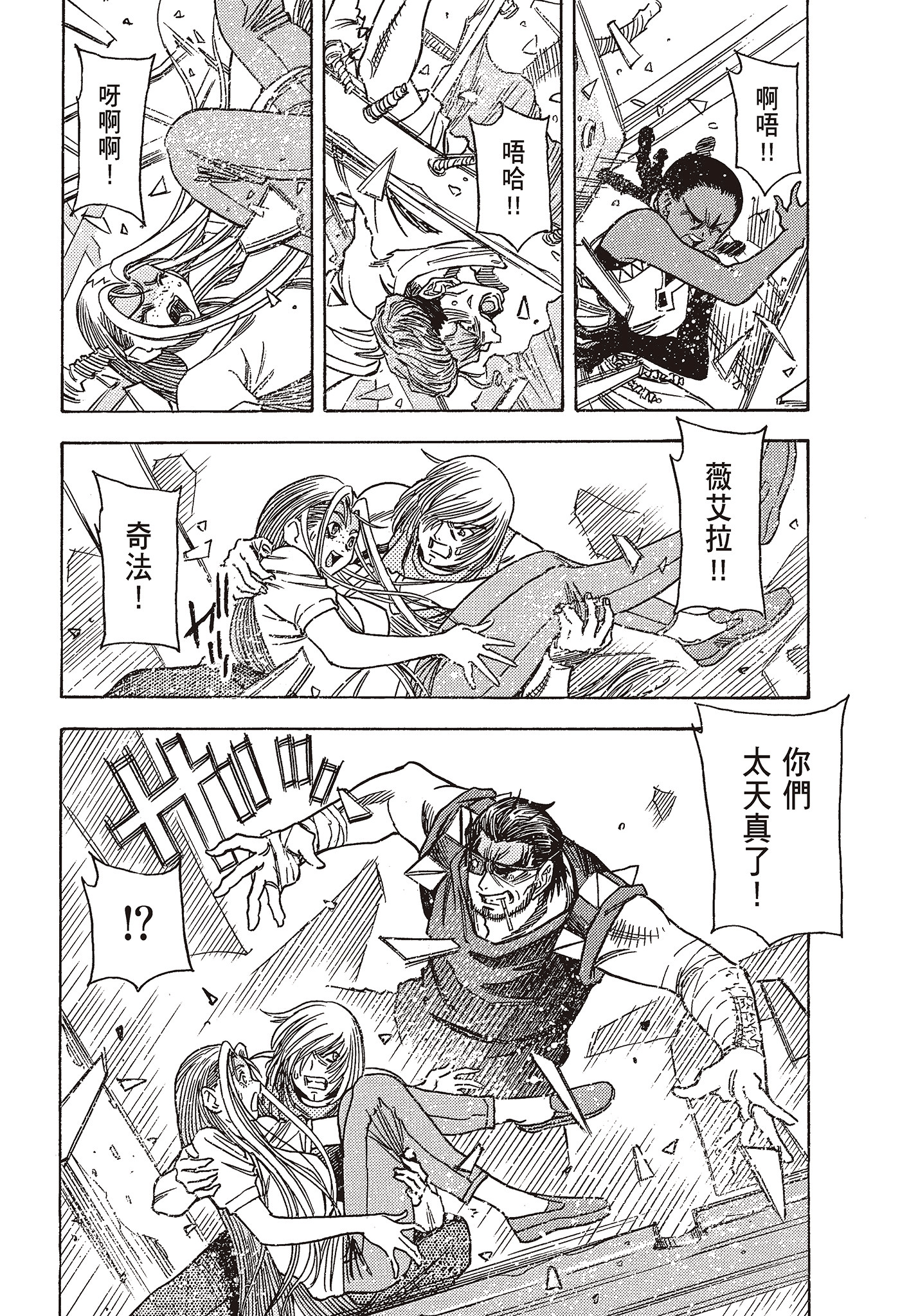 Page 188