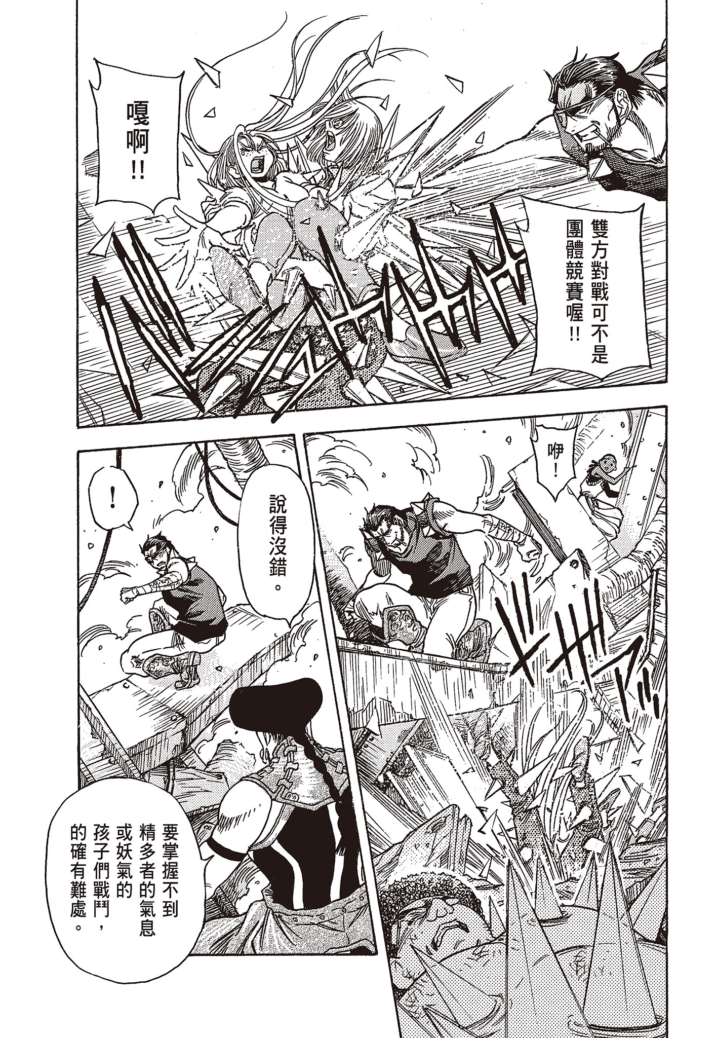 Page 189