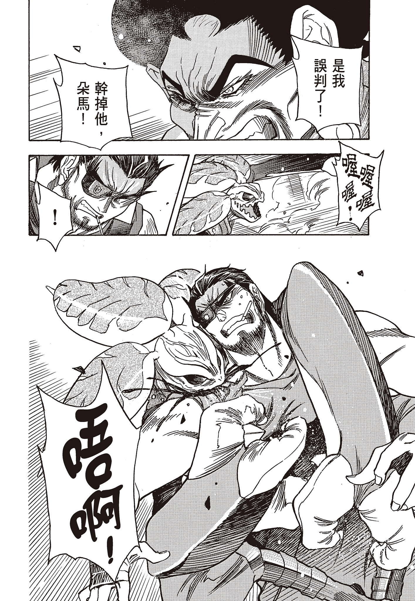 Page 190