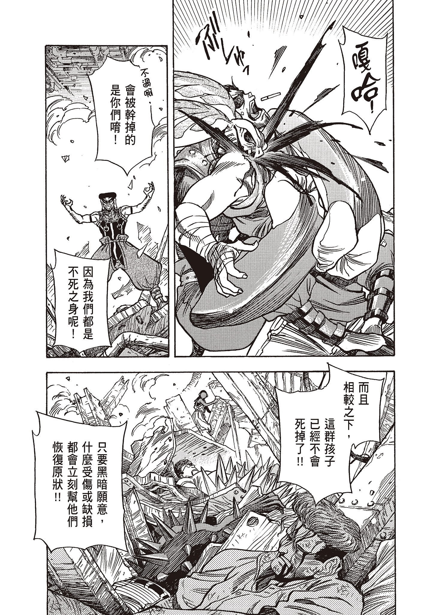 Page 191