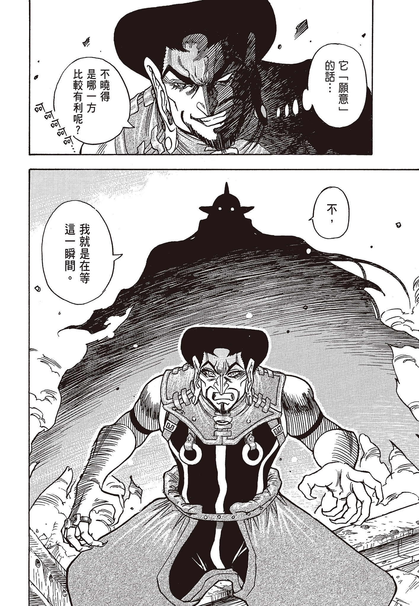 Page 192