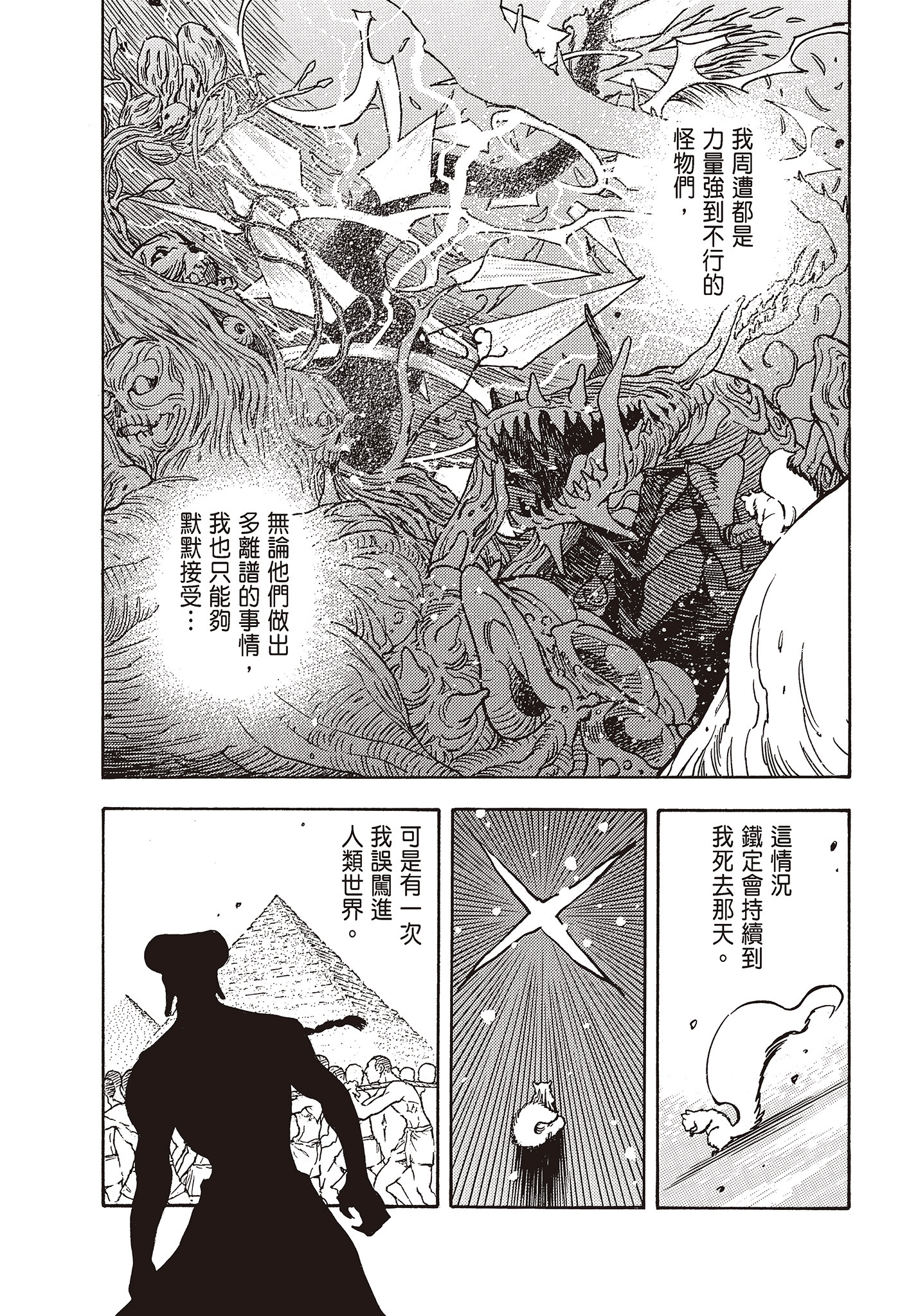 Page 195