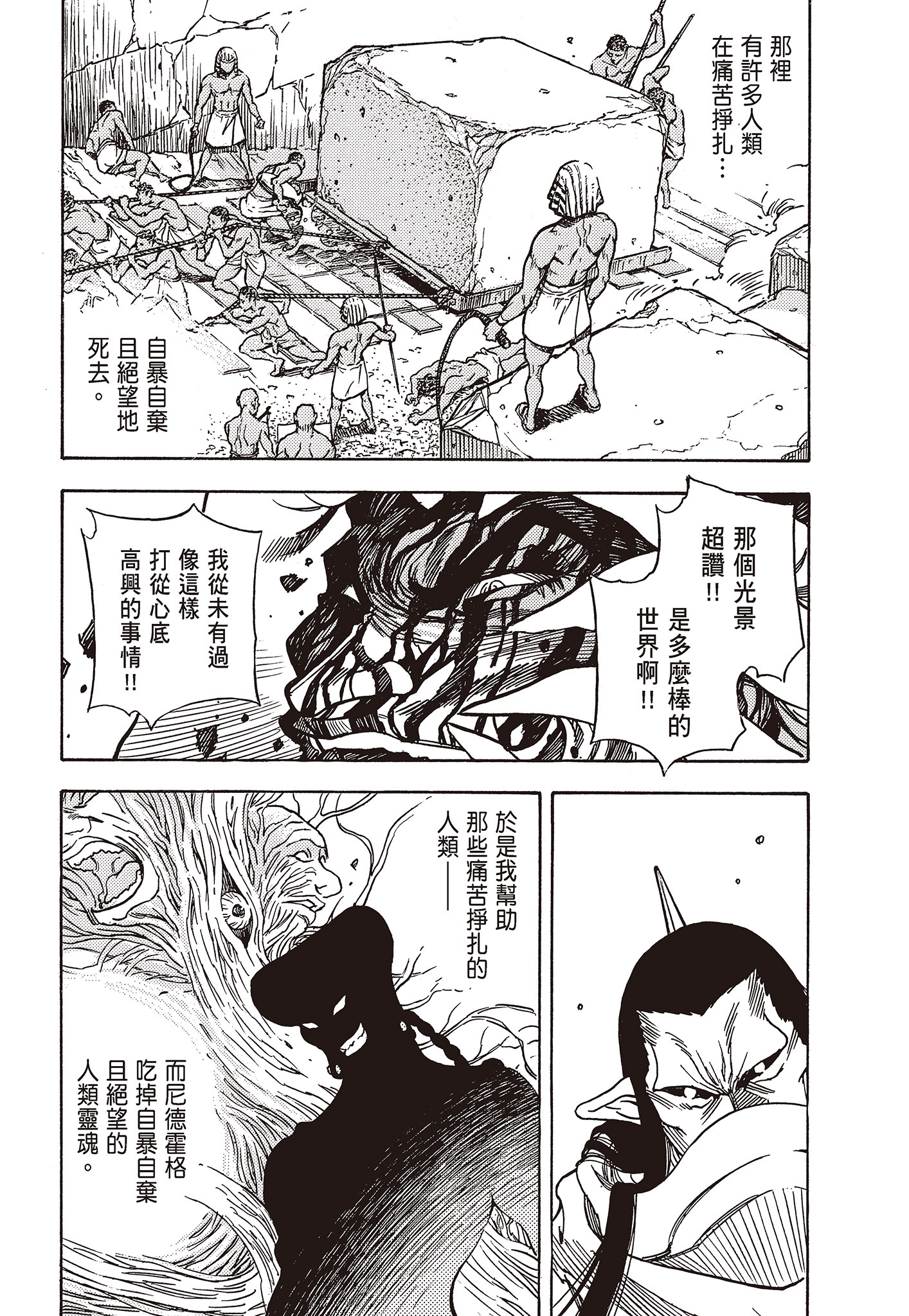 Page 196