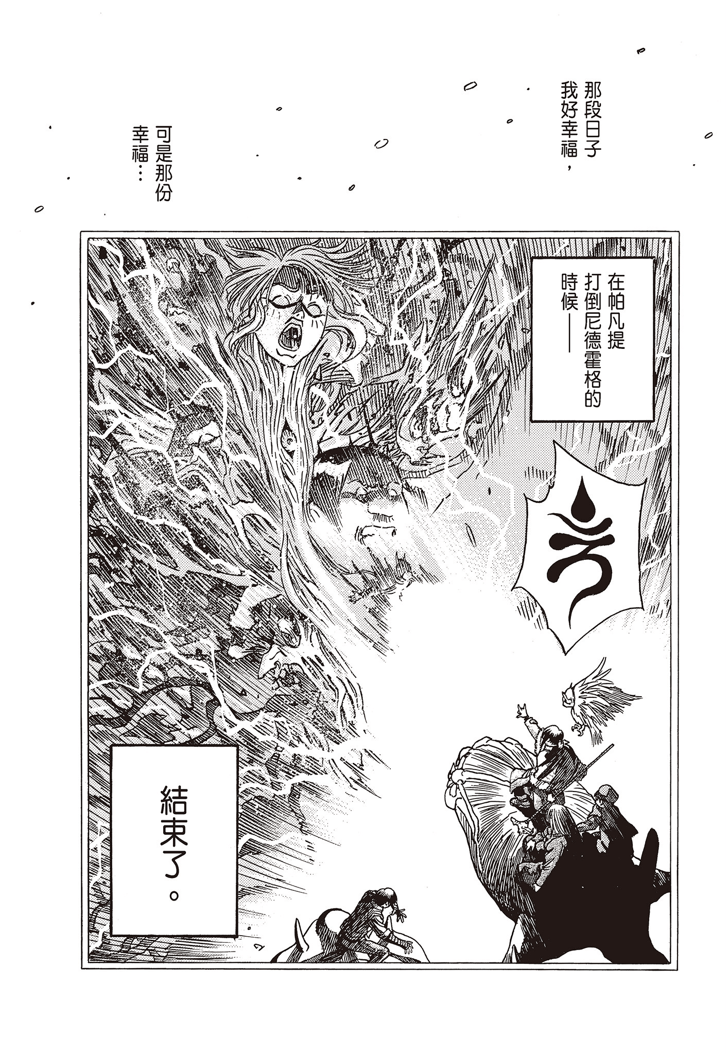 Page 197