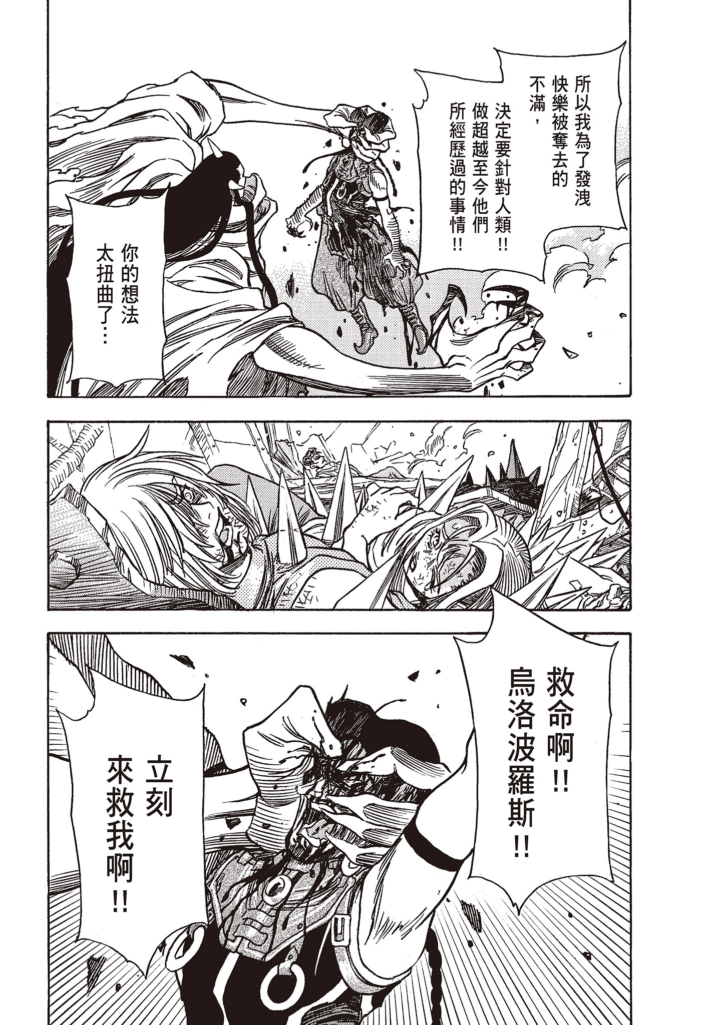 Page 198