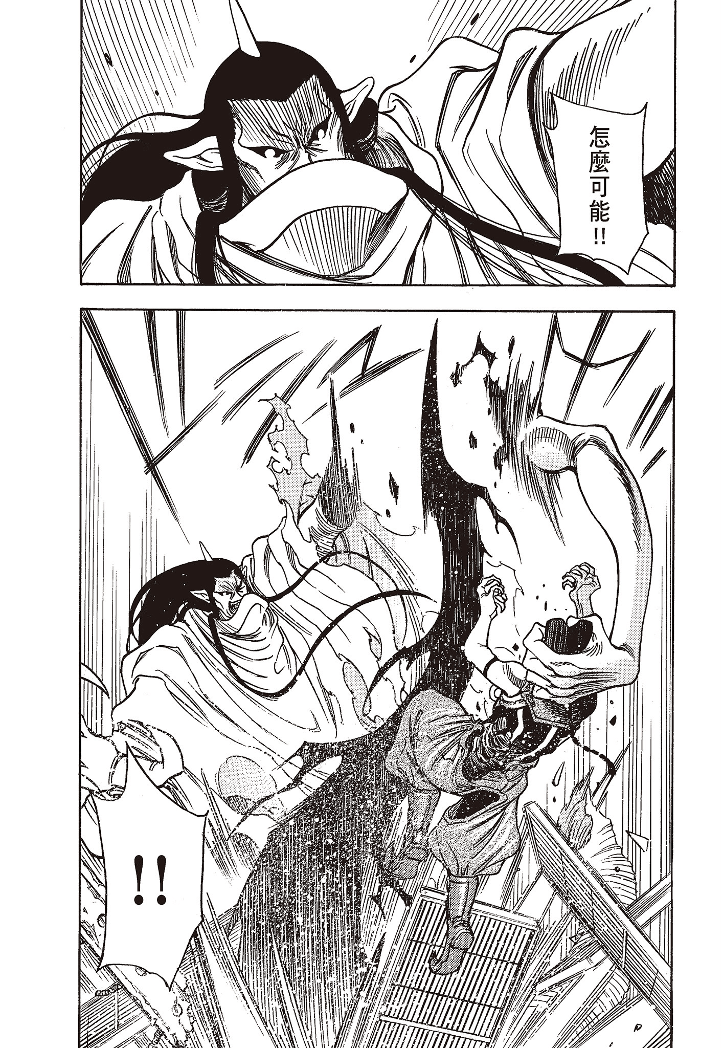 Page 199