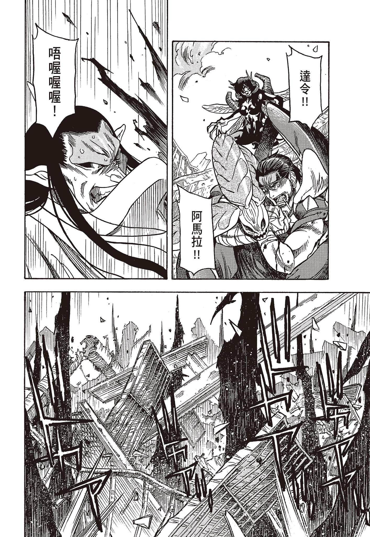 Page 200