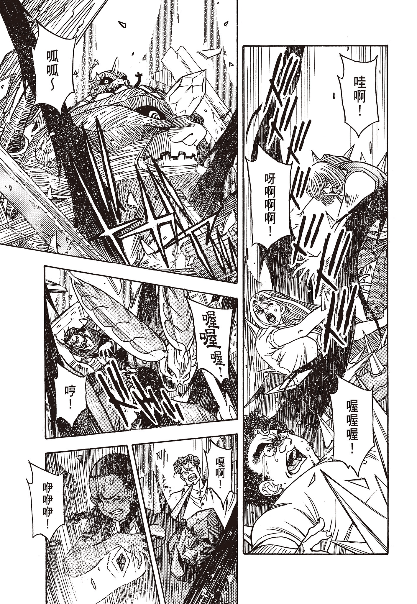 Page 201
