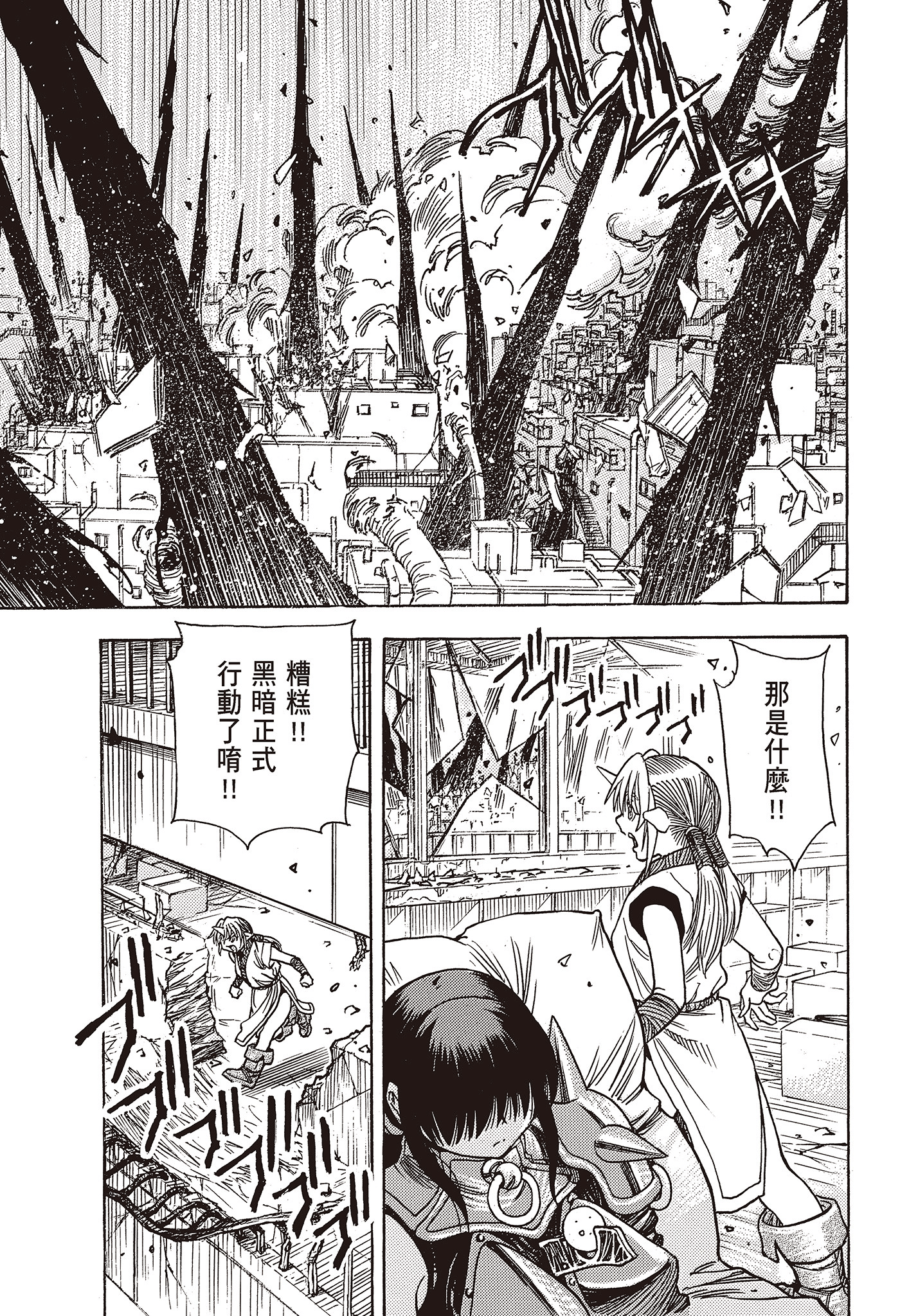 Page 203
