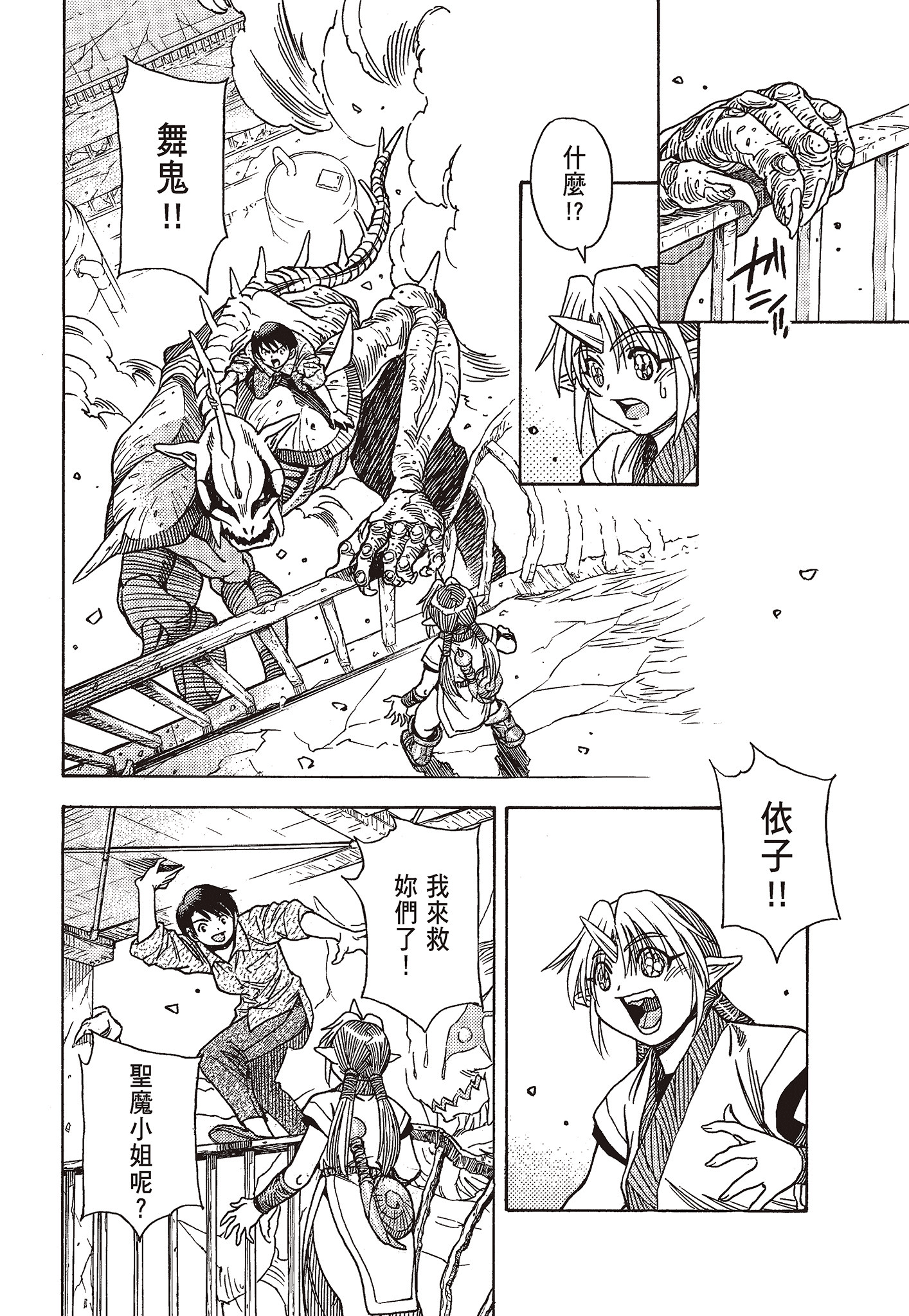 Page 204
