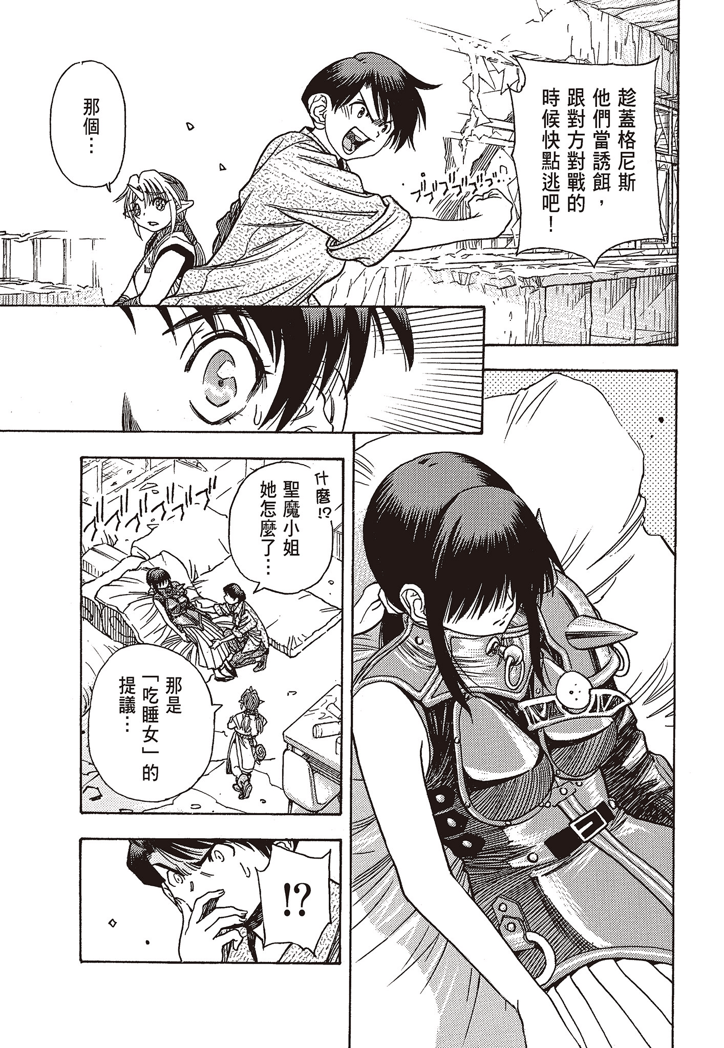 Page 205
