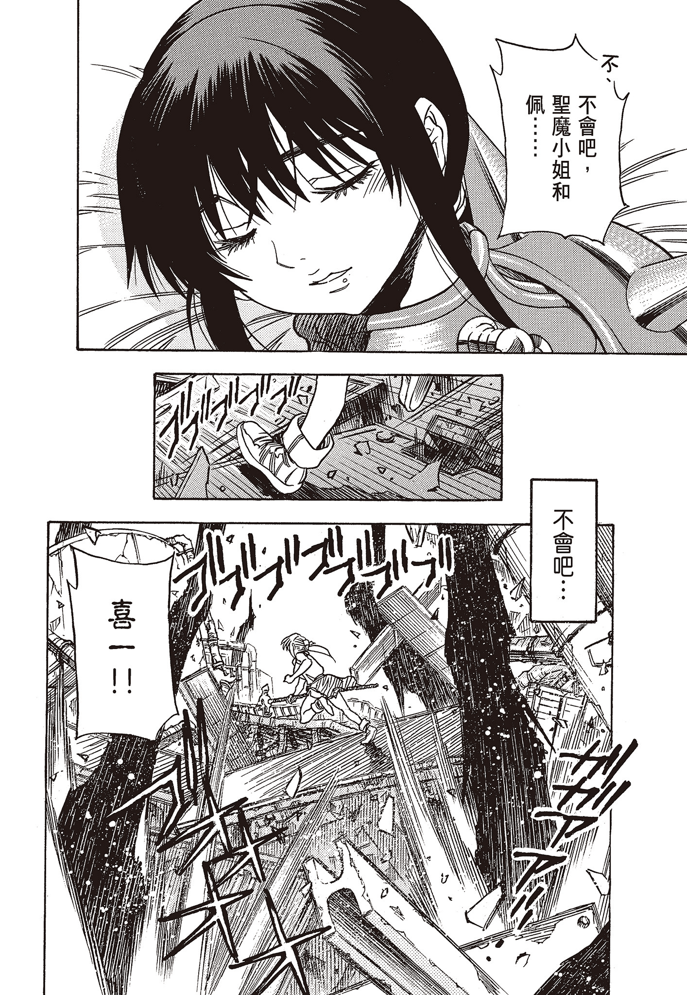 Page 206