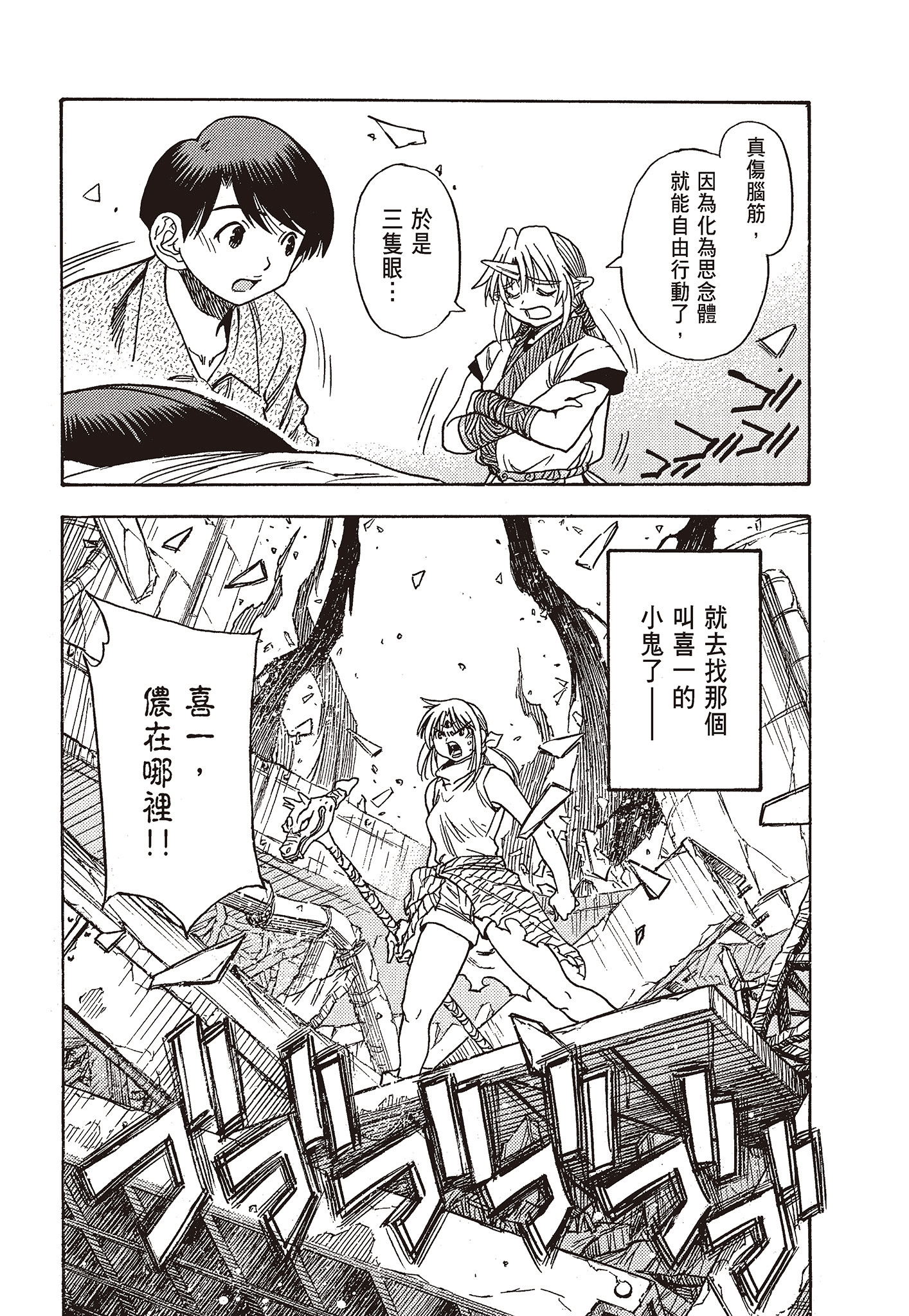 Page 208